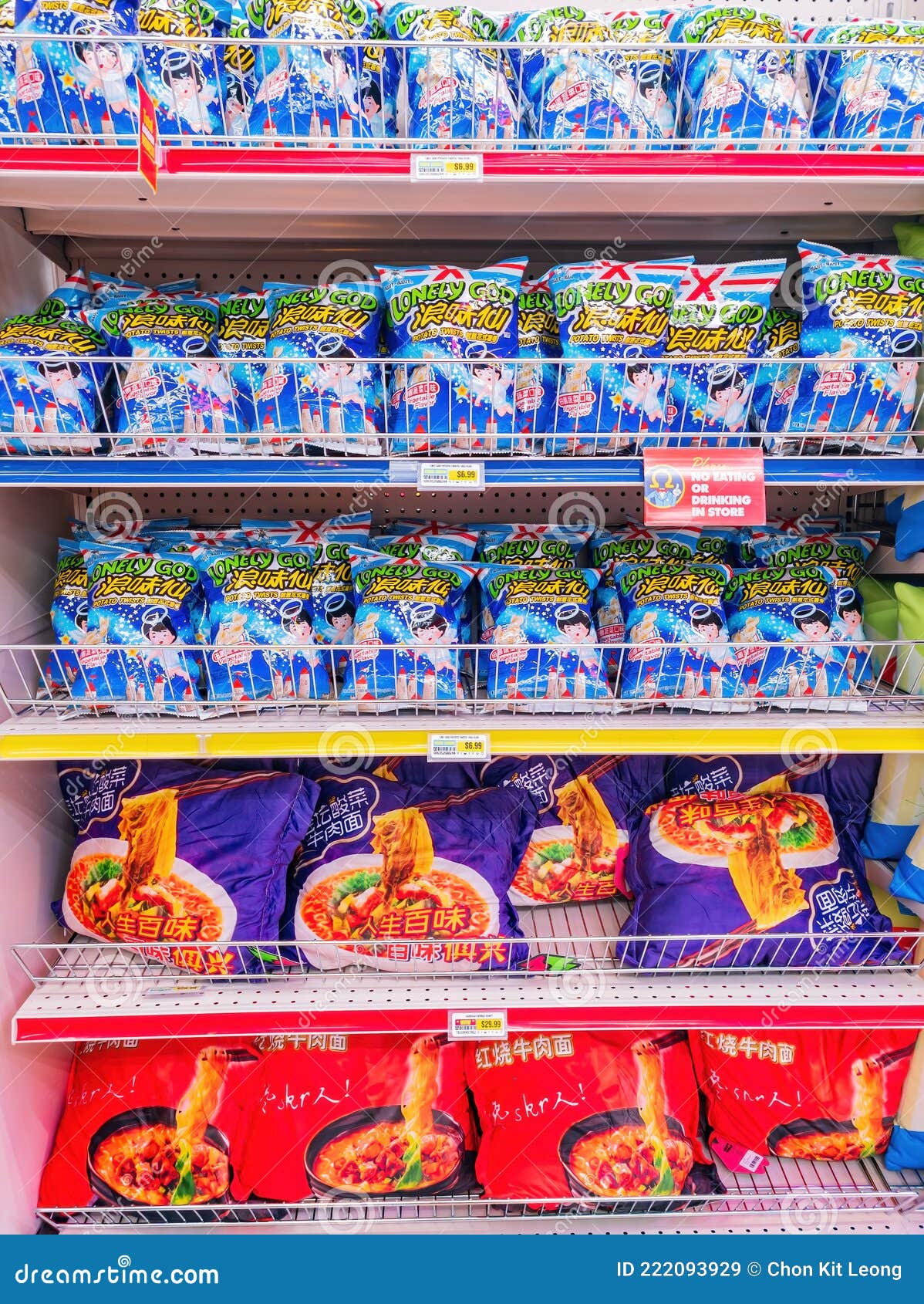 Omega Mart of the Area 15 editorial stock image. Image of united