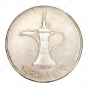 One Dirham Coin Stock Image Image Of Savings Emirates 213200765