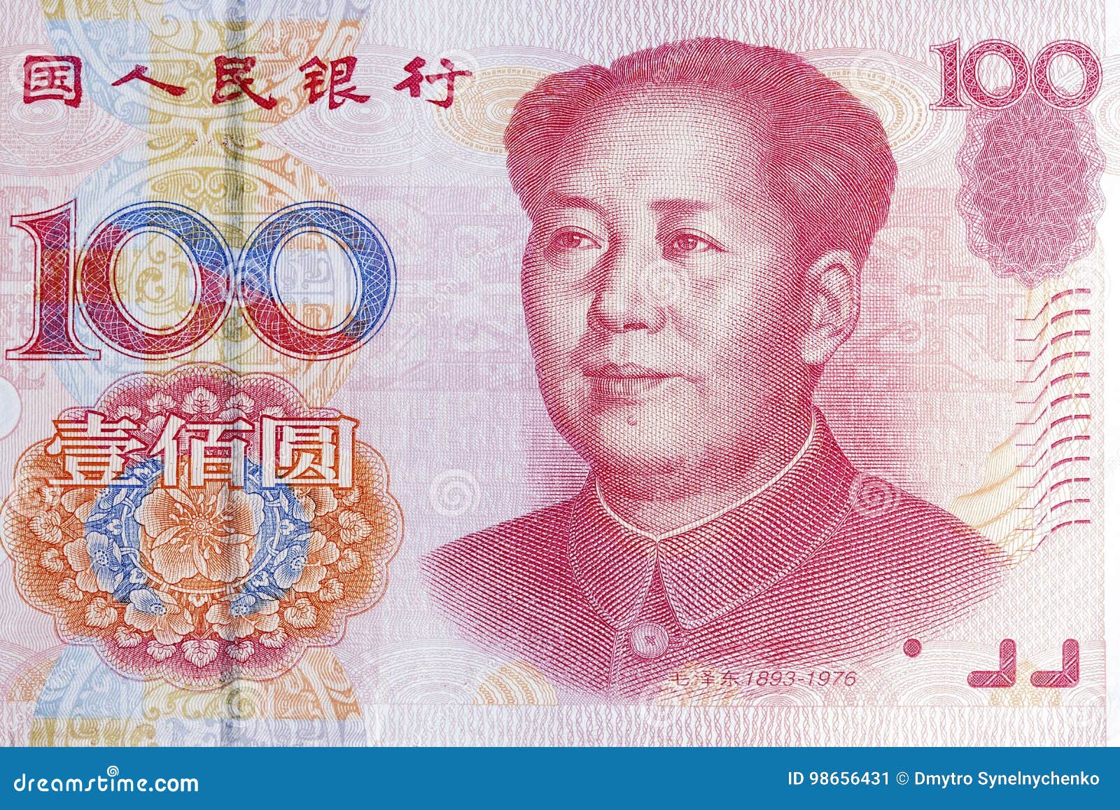 Yuan Chinese Money With Magnifier Glass Royalty-Free Stock ...