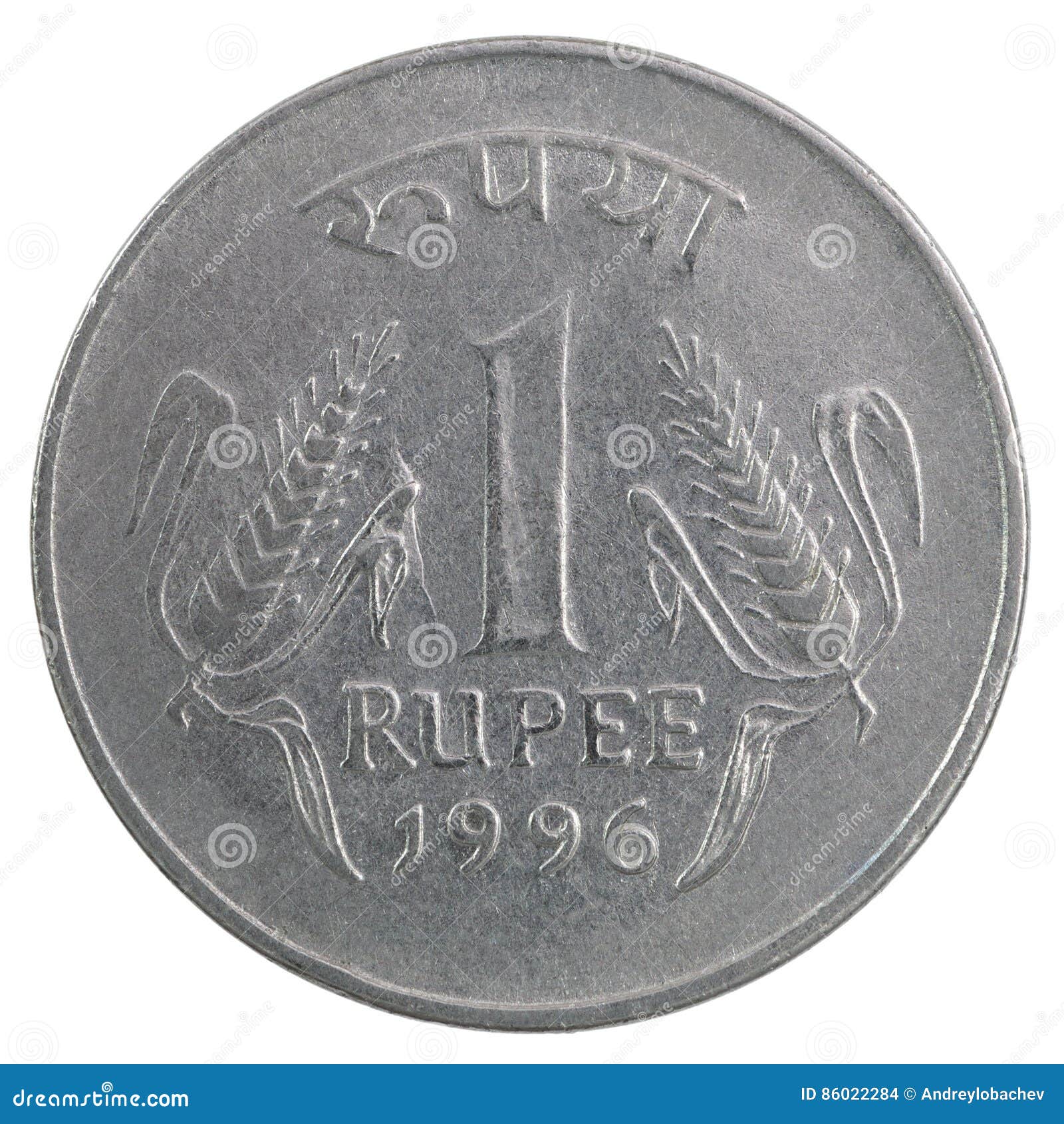 One Indian Rupee coin stock photo. Image of discount - 86022284