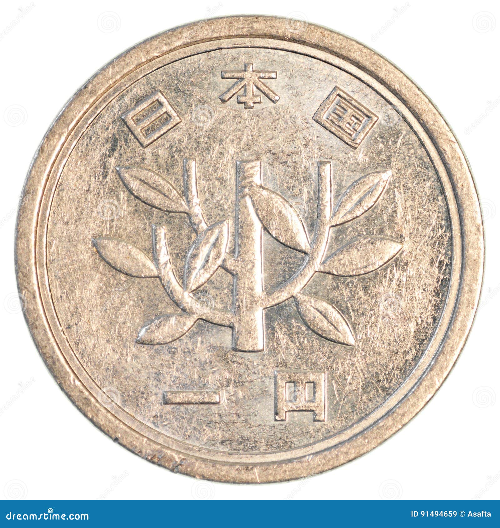 One japanese yen coin stock image. 