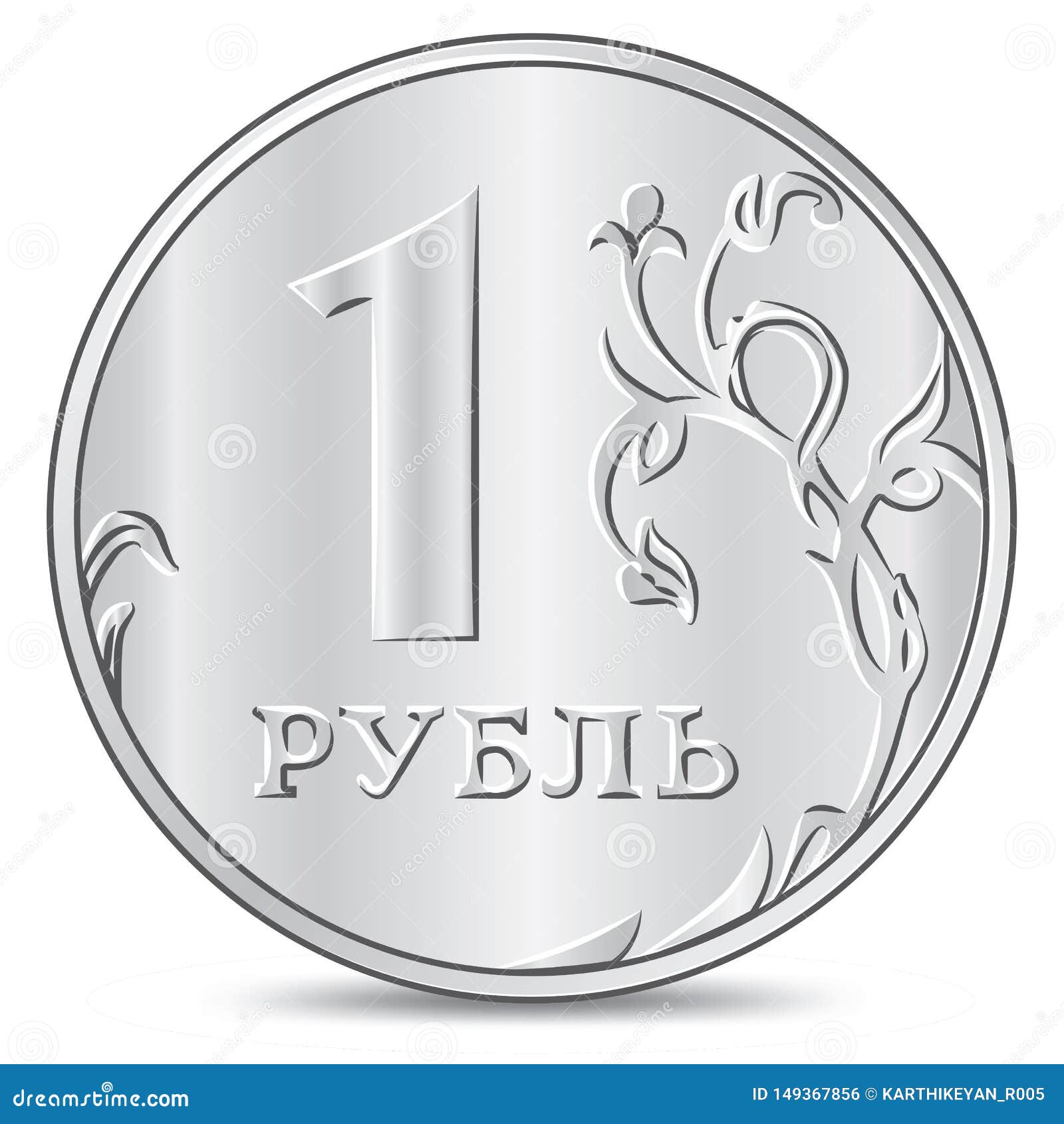 one ruble coin  in white background