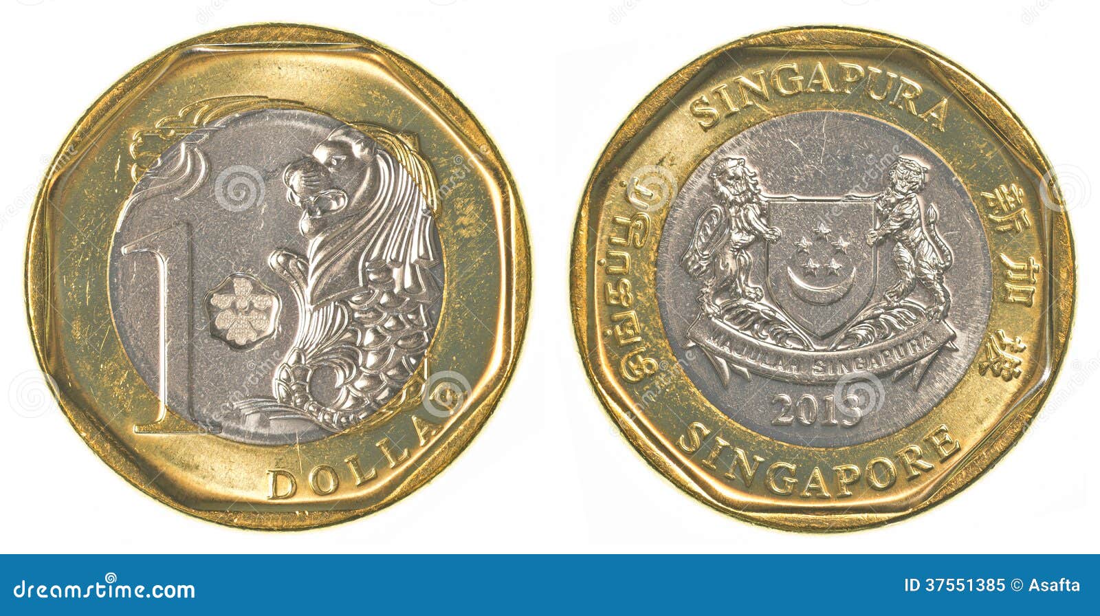 One Singaporean Dollar Coin Stock Image Image Of Bank Finance 37551385 one-singaporean-dollar-coin-stock-image-image-of-bank-finance-37551385