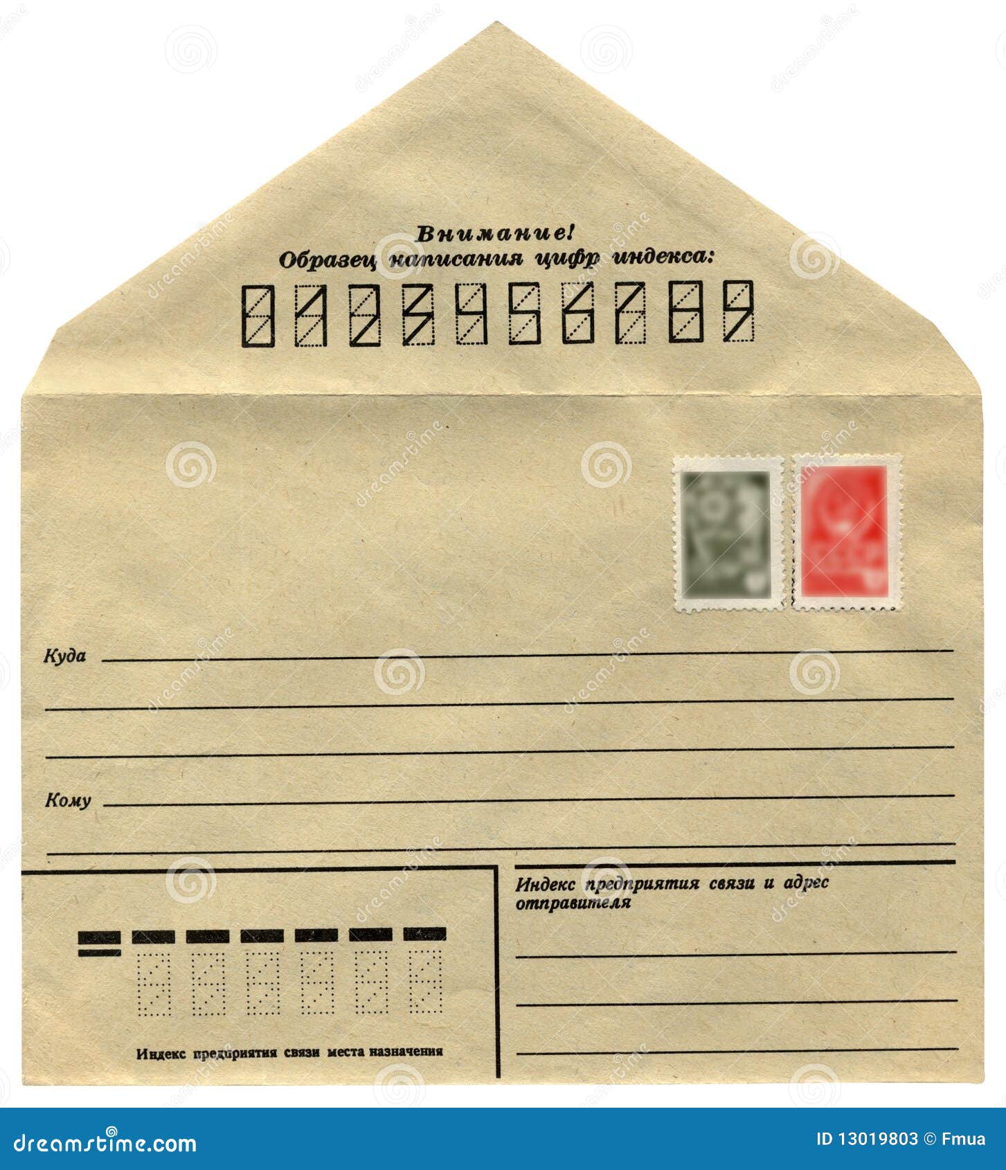 One Vintage Soviet Russian Envelope Isolated, Editorial Stock Photo