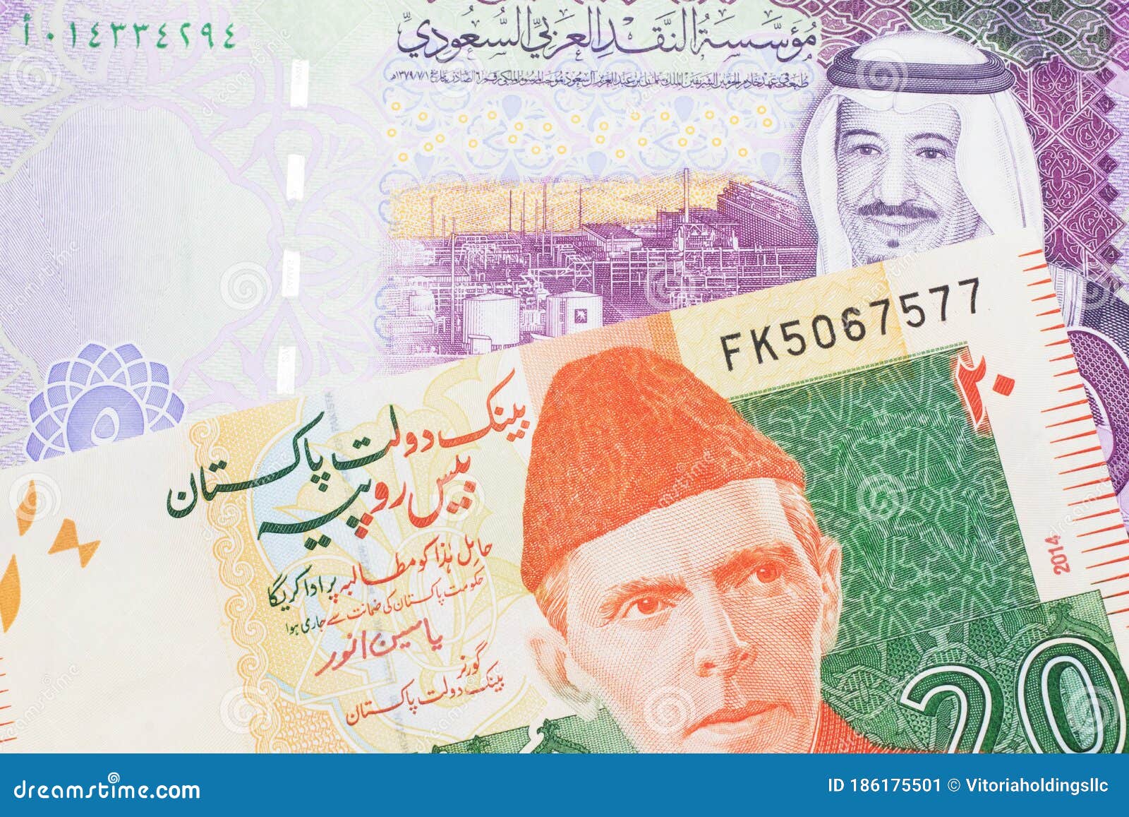 Riyal to pkr