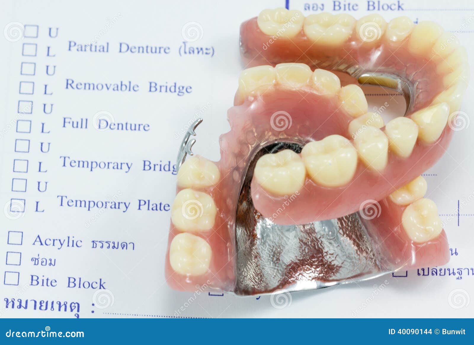 Order Denture for Dental Lab with Dentures Stock Photo Image of