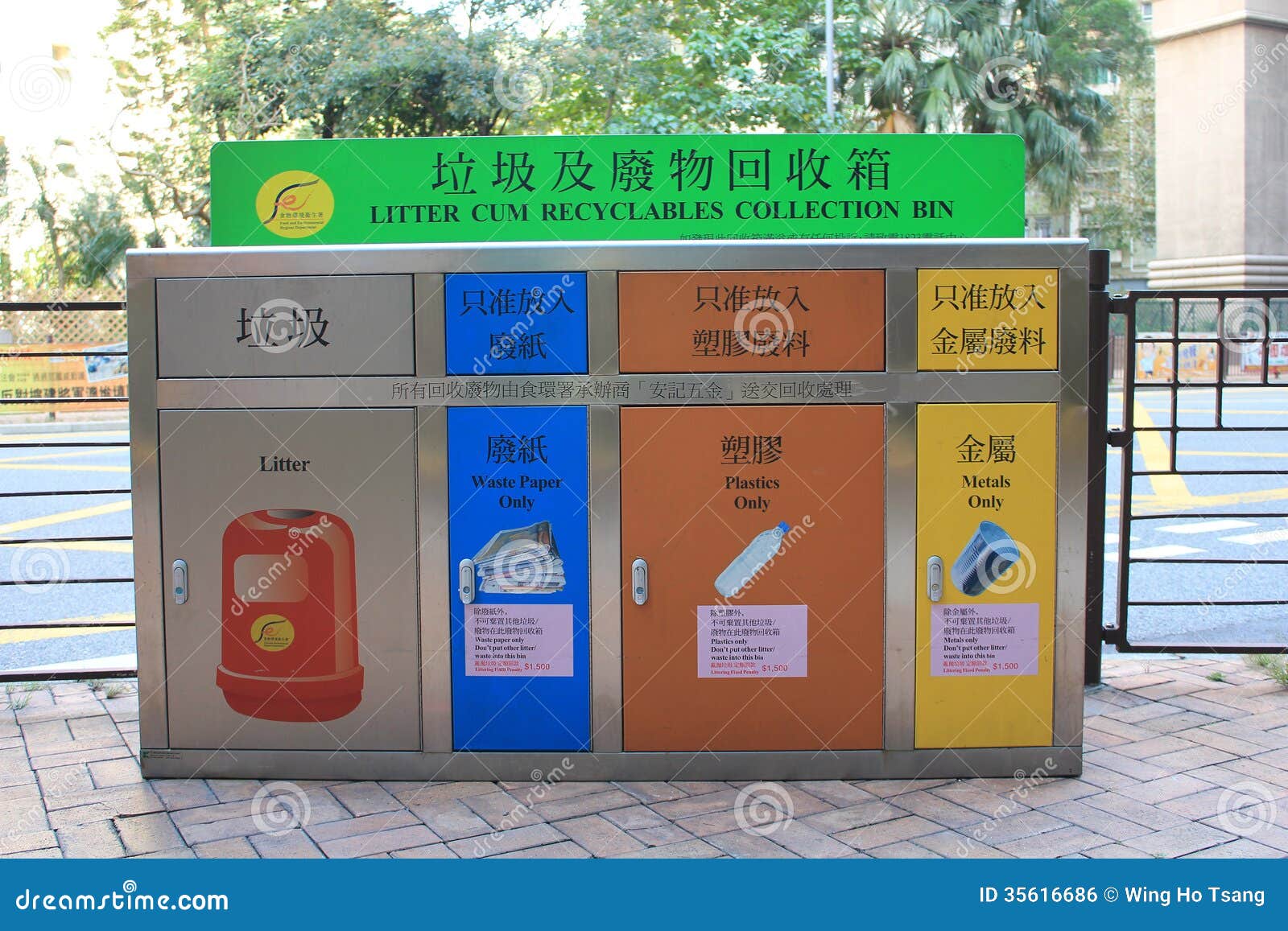 Résultat de recherche d'images pour "poubelle Hong kong"