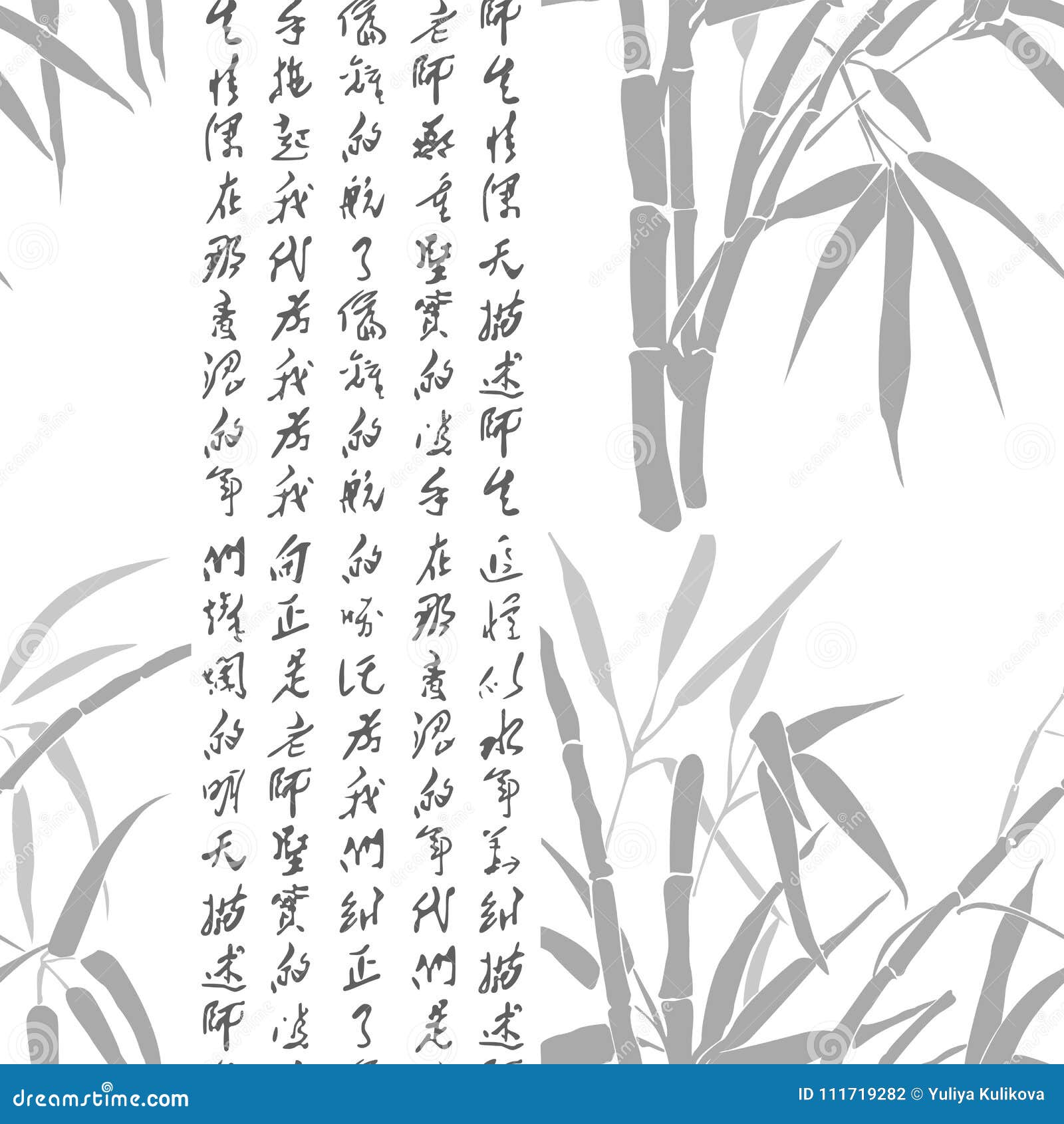 Seamless Background with Branches of Bamboo and Hieroglyphs. Stock