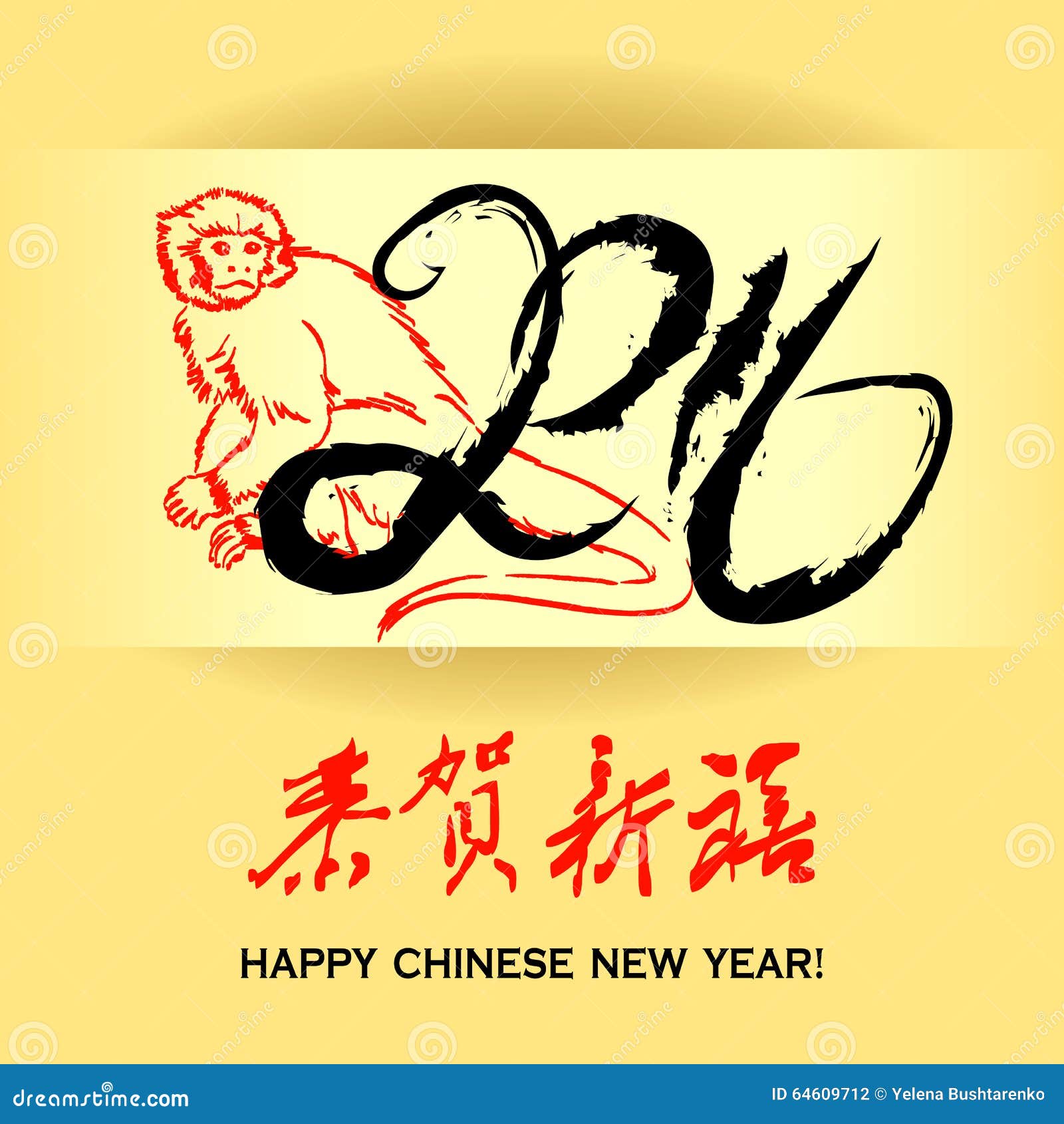 Orientalny szczęśliwy Chiński nowy rok małpa. Orientalny szczęśliwy Chiński nowy rok, rok małpa, wektorowy projekt