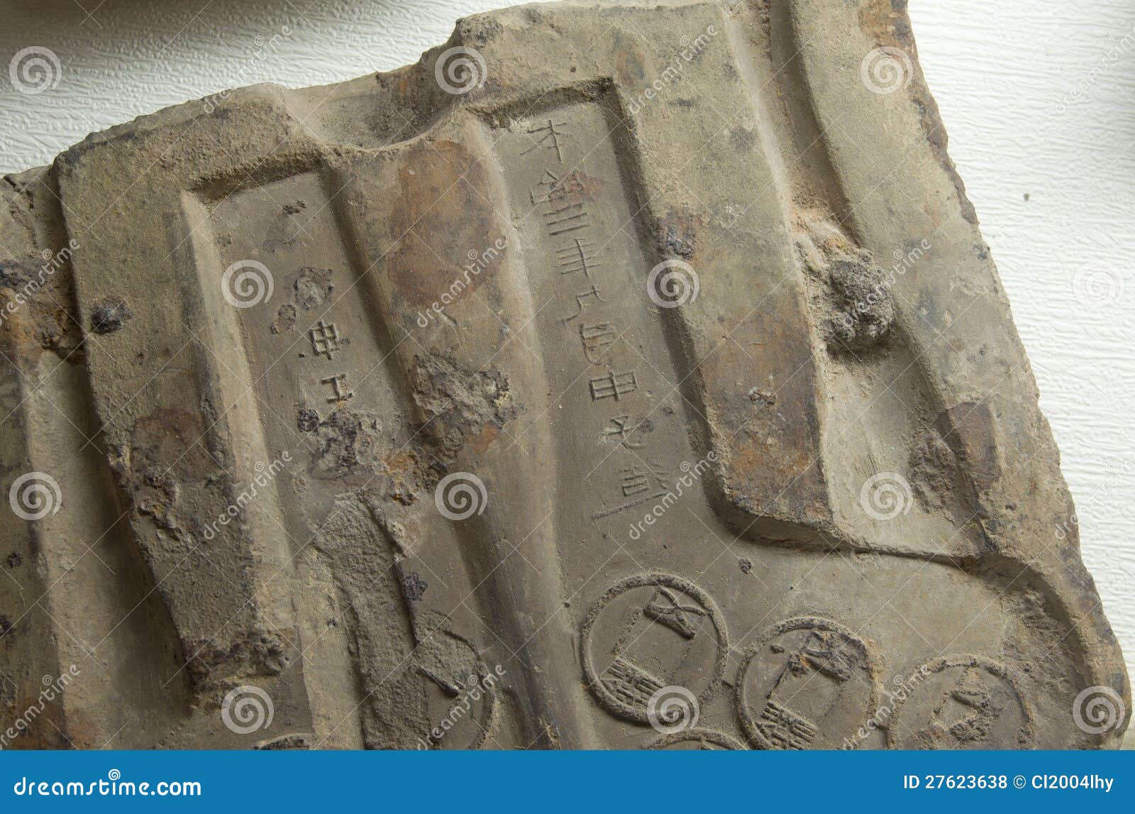 Original Mould of Old Chinese Coin (part) Stock Photo Image of