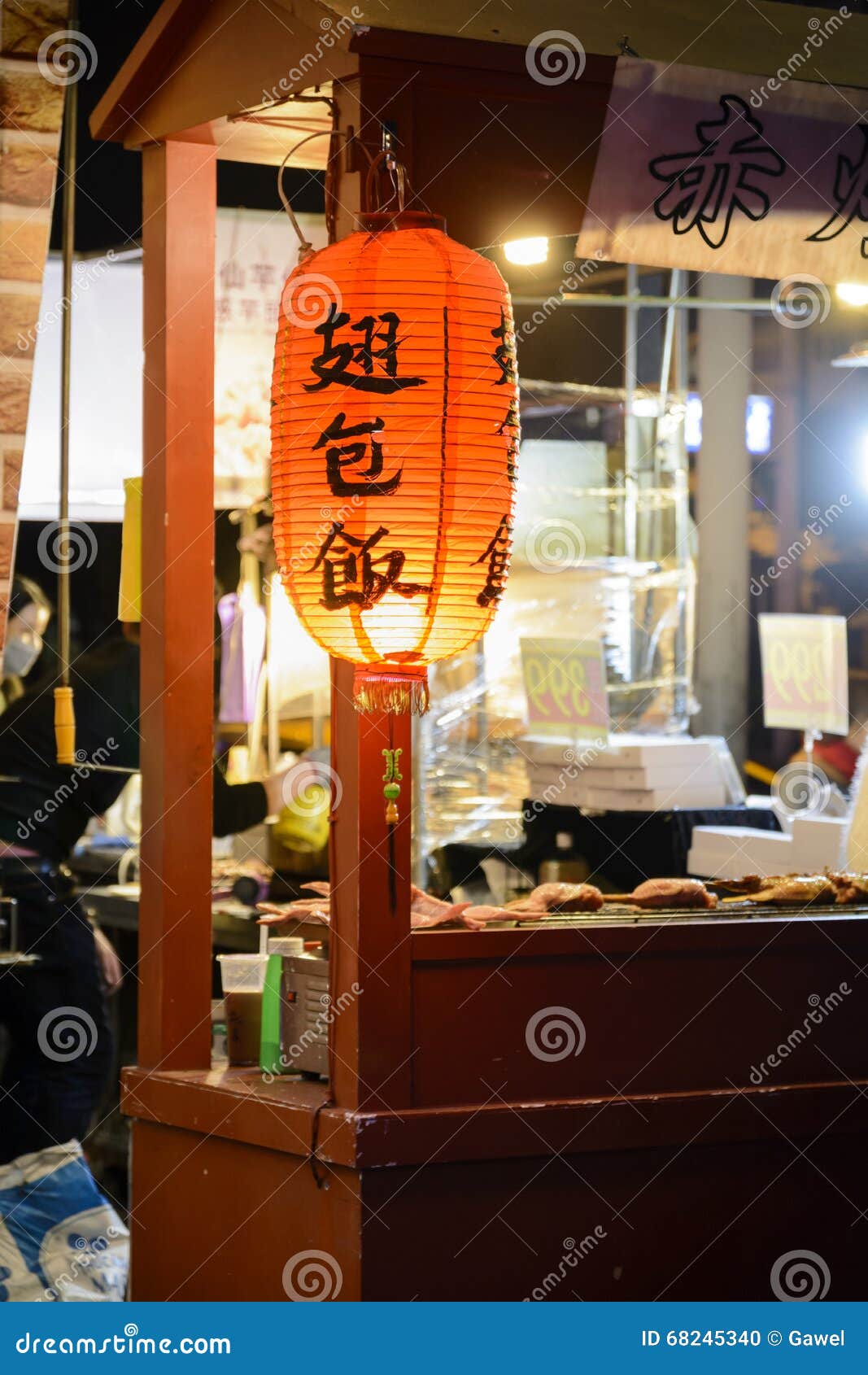 Ornamentation of Chinese New Year Stock Photo Image of celebration
