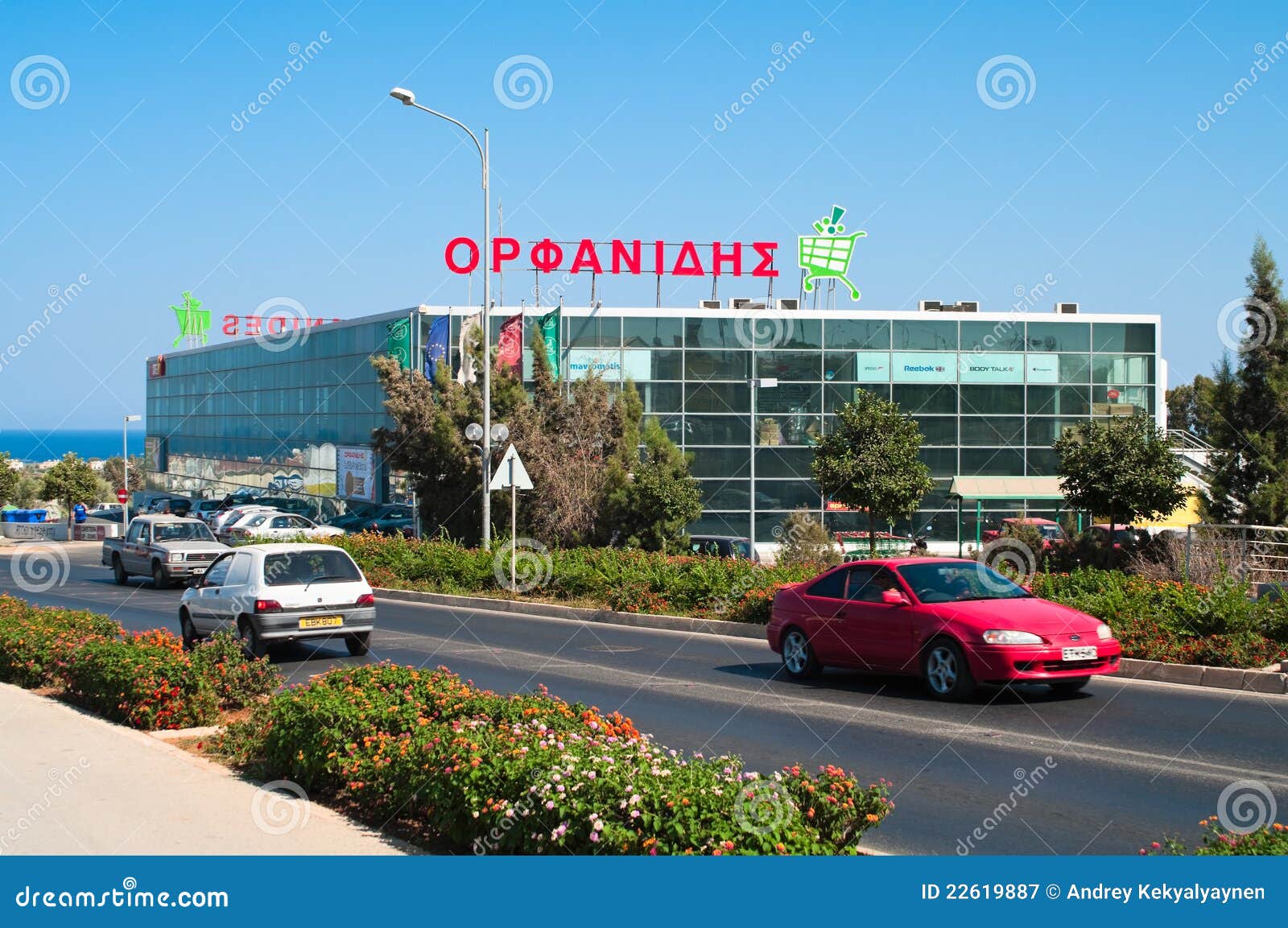 Orphanides is the Biggest Supermarket Chain in Cyp Editorial
