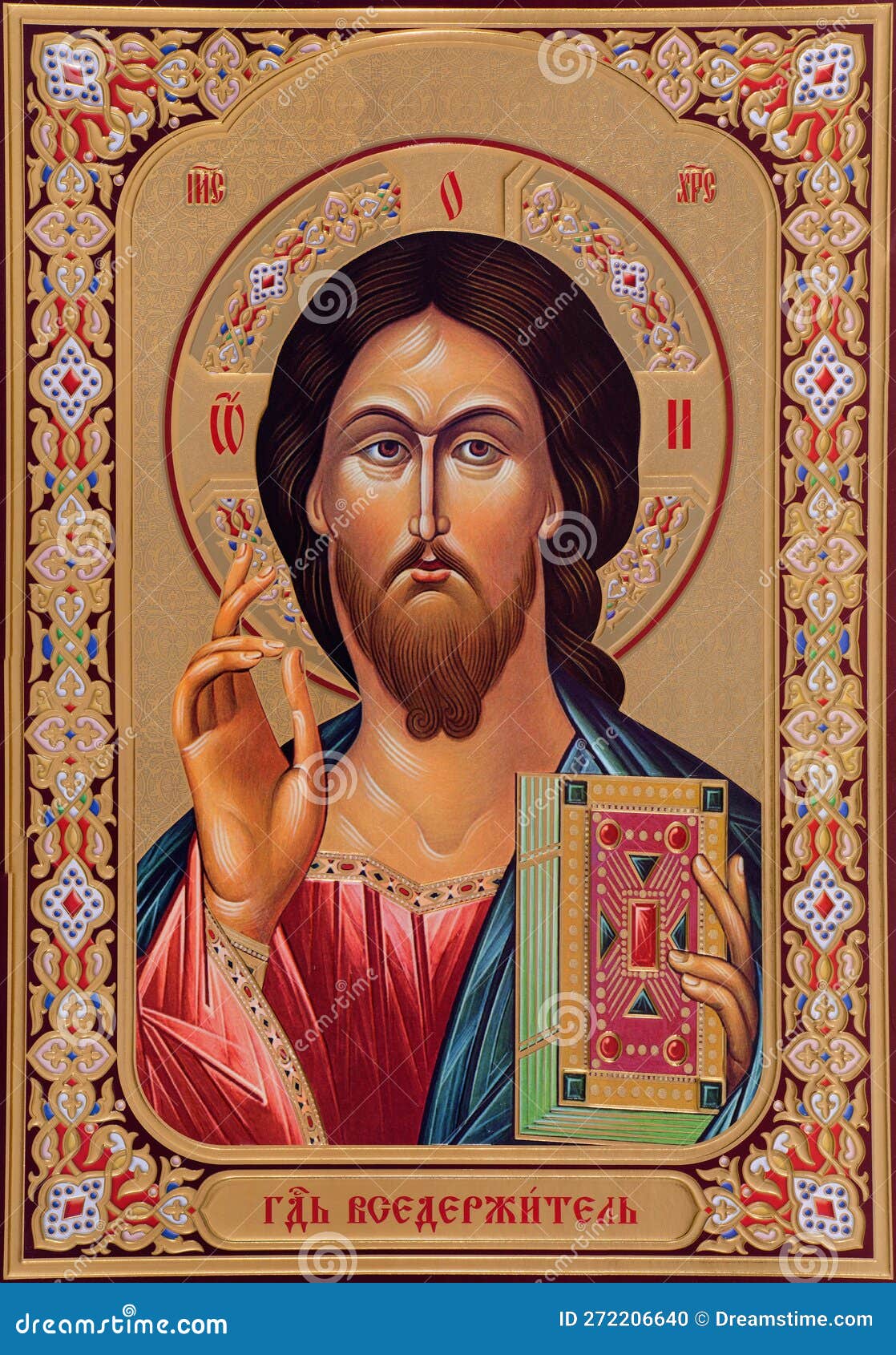 The Lord God Almighty (stained Glass Window) Stock Photography
