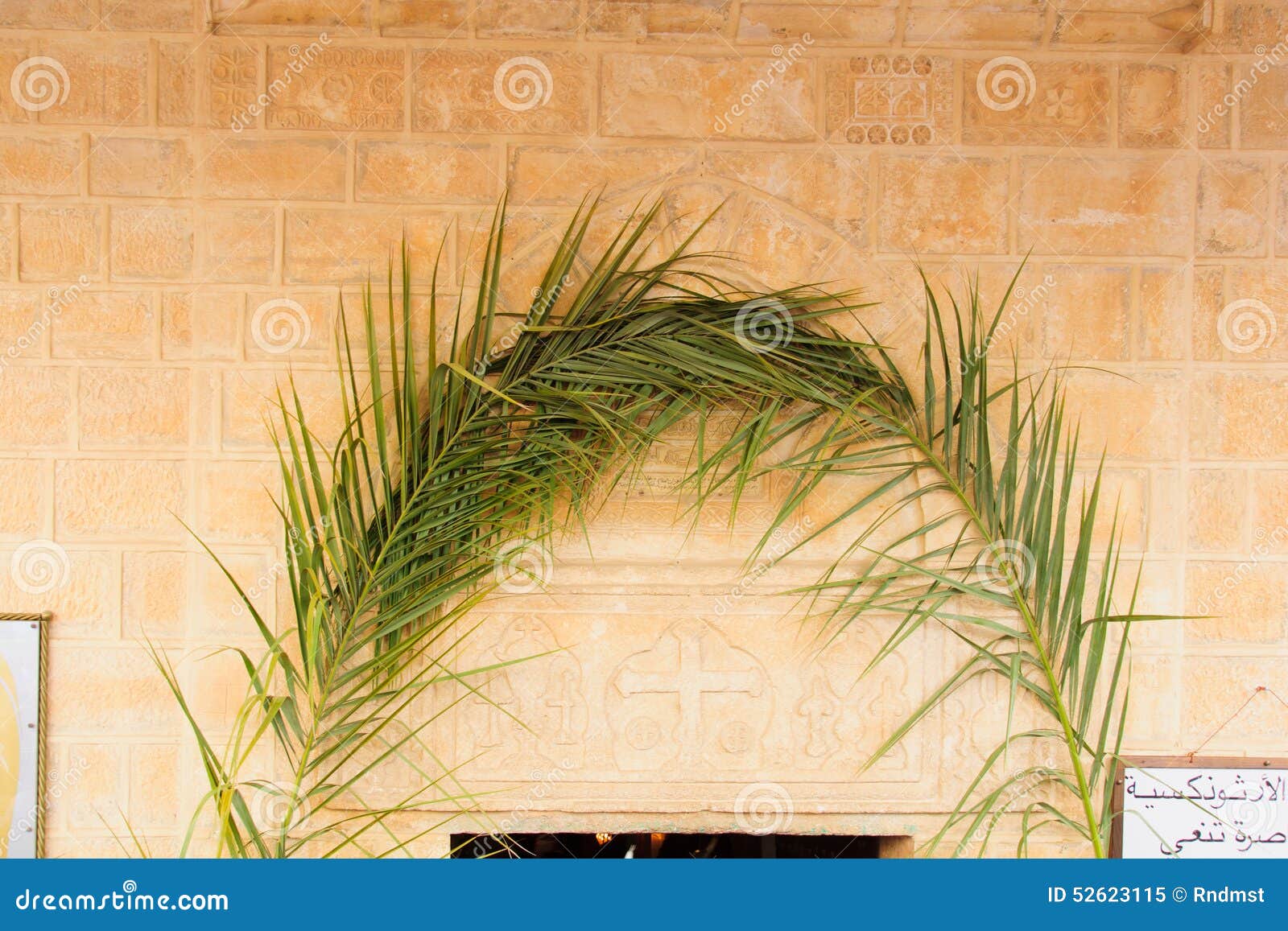 Orthodox Palm Sunday in Nazareth Editorial Image Image of children