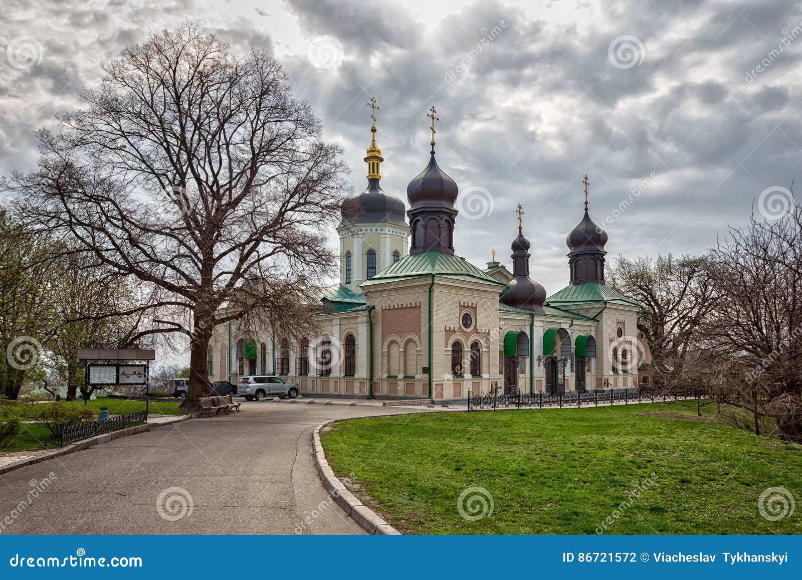 Orthodoxe Kirche Von Kiew Im Botanischen Garten Stockfoto Bild von