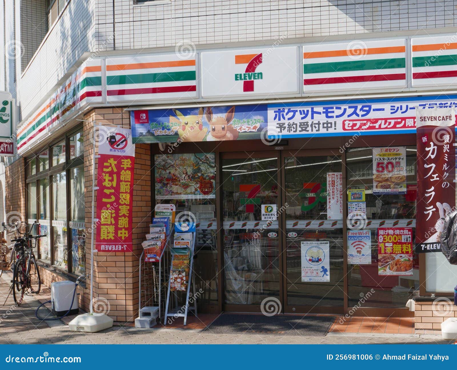 OSAKA JAPAN CIRCA 2018 7 Eleven Store In Osaka Japan Editorial osaka-japan-circa-2018-7-eleven-store-in-osaka-japan-editorial