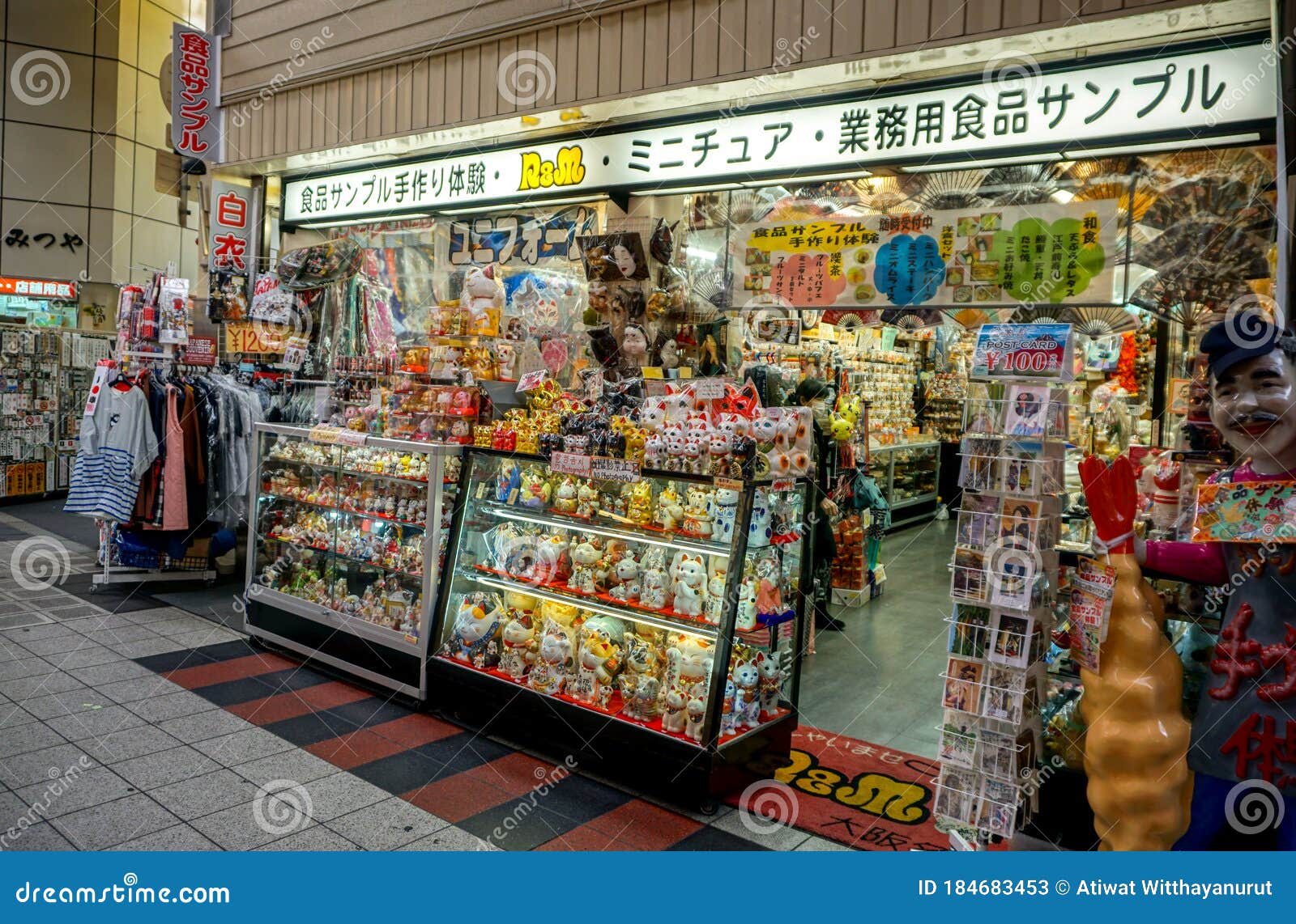 Japanese Souvenirs And Home Decorative Sell In Tenjinbashisuji Shopping Street Editorial Stock Photo Image Of Gifts Business