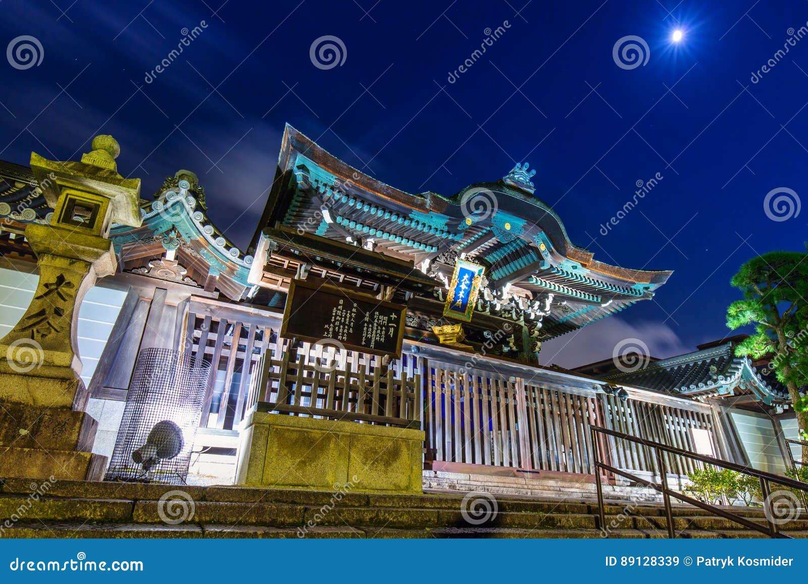 Otani Hombyo寺庙在京都在晚上 日本编辑类库存图片 图片包括有hombyo寺庙在京都在晚上 日本 1239