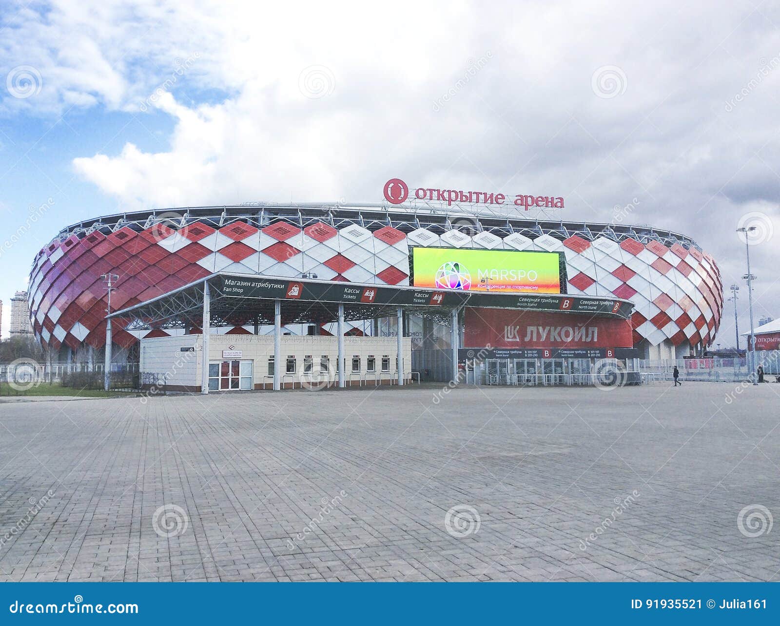 Otkritie Arena Spartak Stadium. Moscow Editorial Stock Photo - Image of  sport, stadium: 91980388