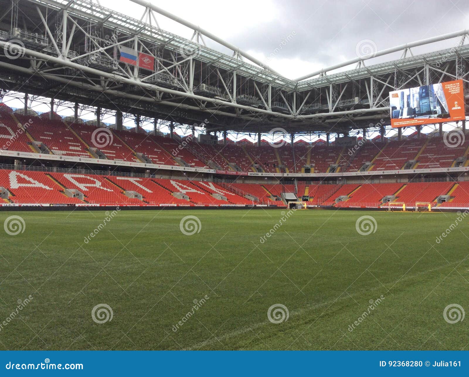 Otkritie Arena Spartak Stadium in Moscow Editorial Photography