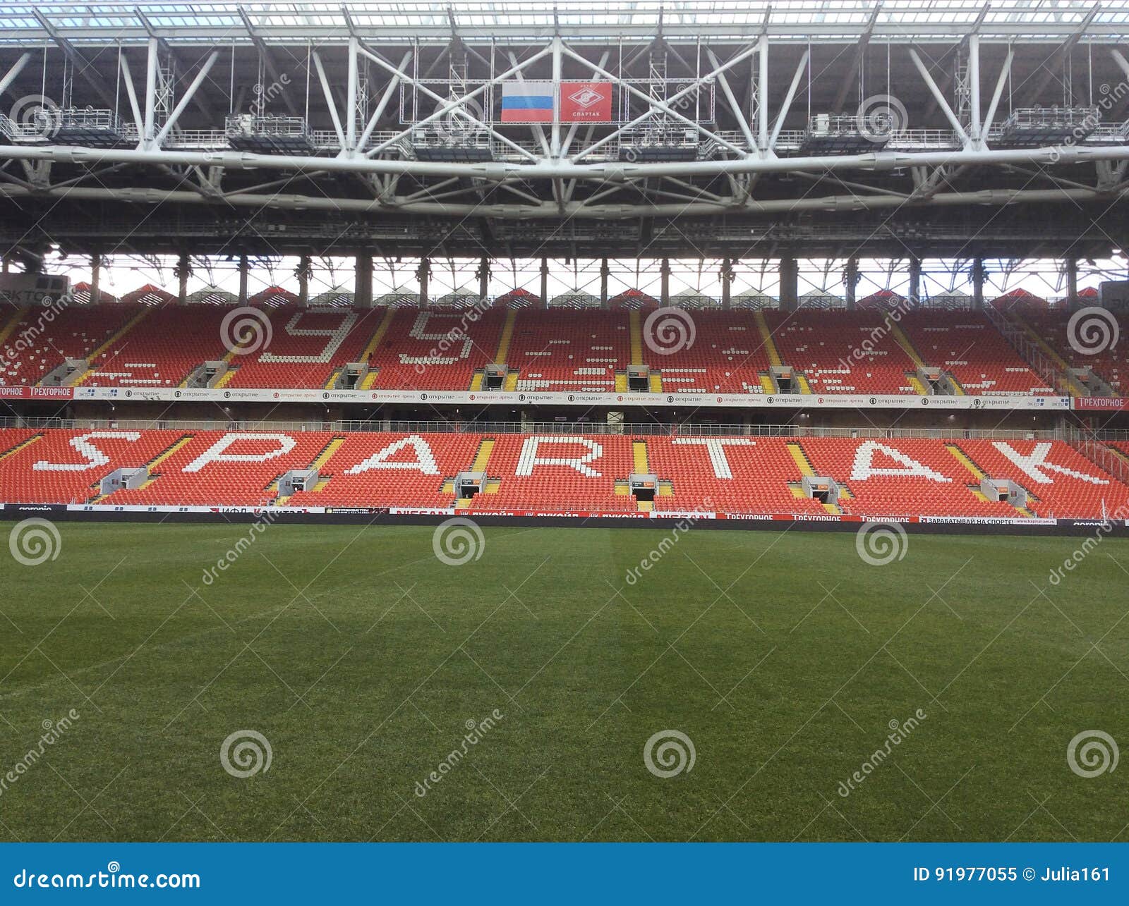 Otkritie Arena Spartak Stadium. Moscow Editorial Image - Image of