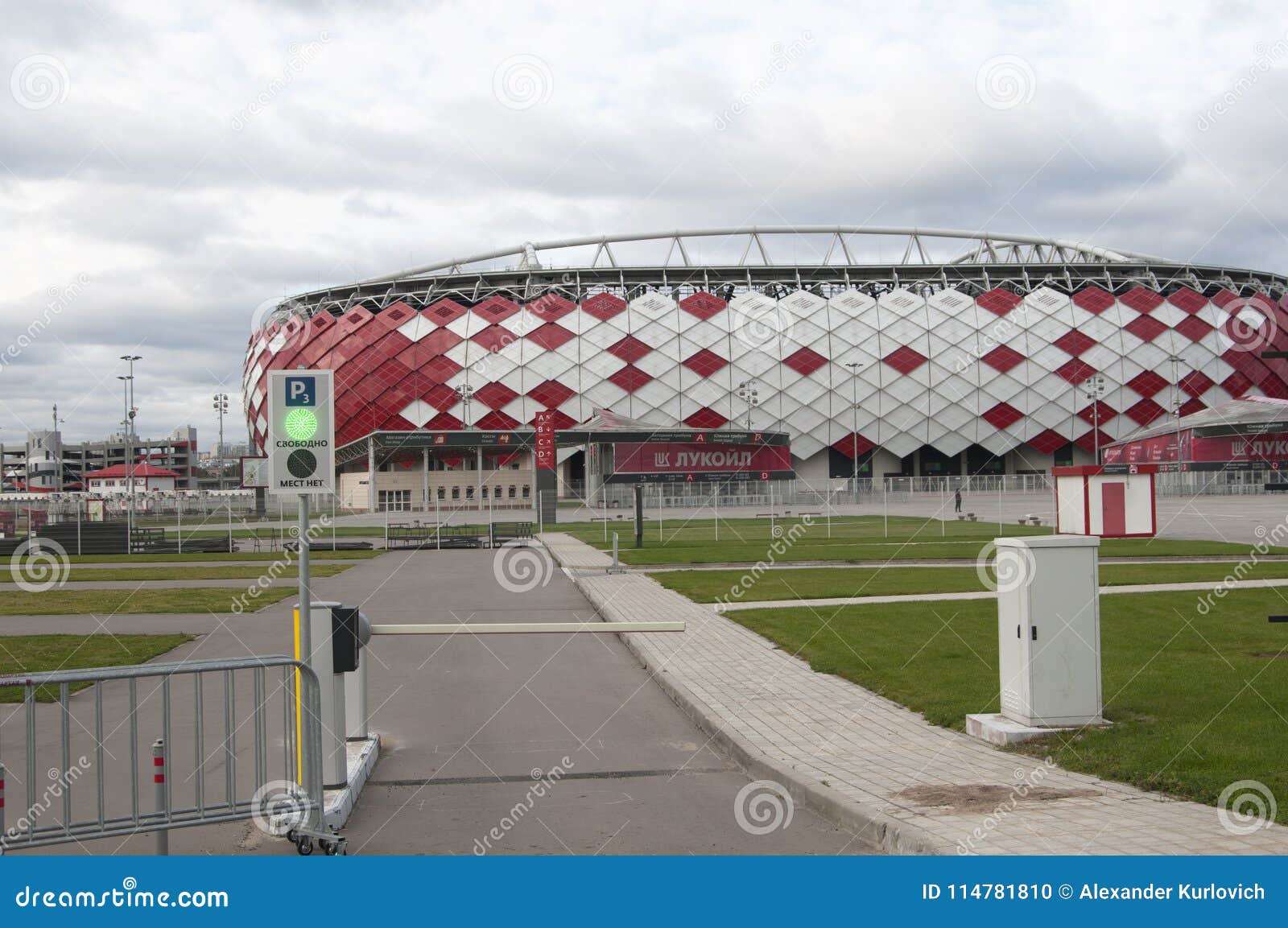 Stadium Spartak / Otkrytiye arena in Moscow