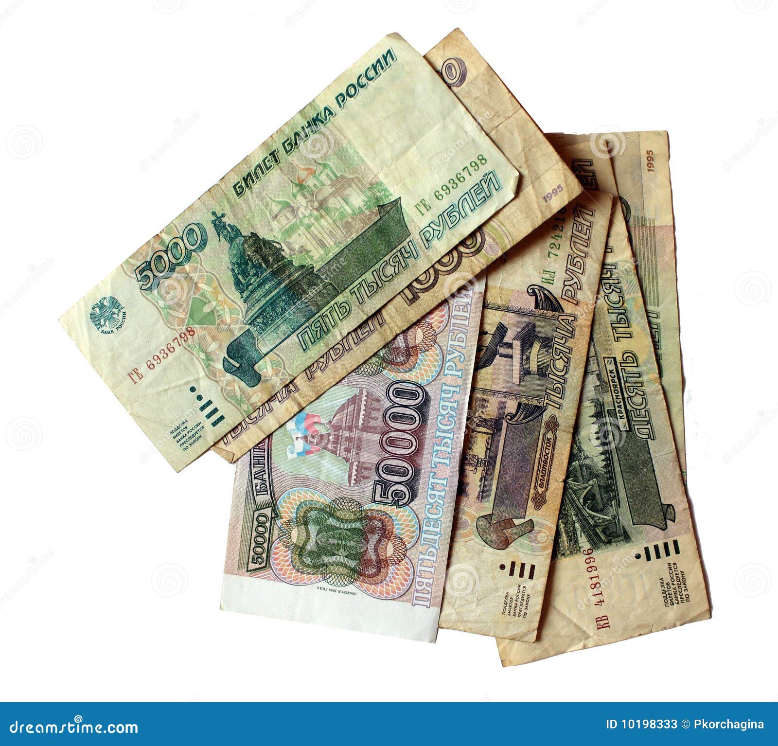 Oud Russisch geld stock afbeelding. Image of munt, roebel 10198333