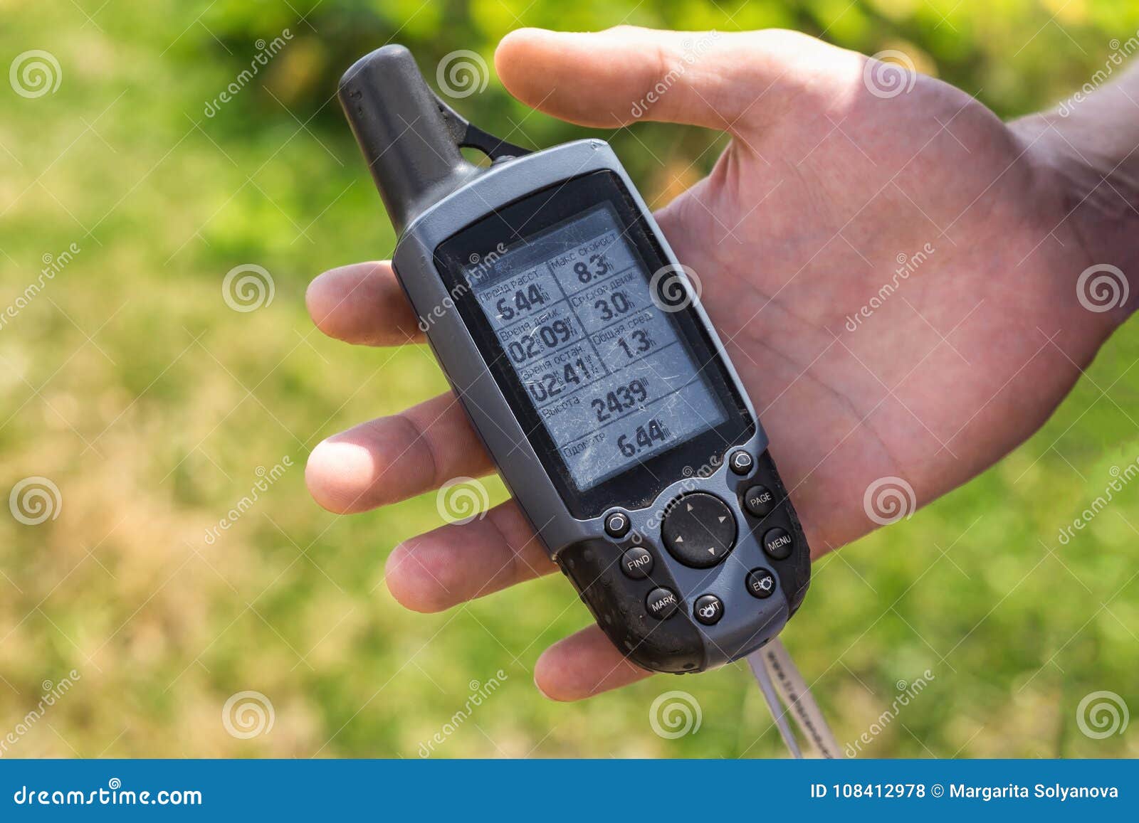 Outdoor Gps