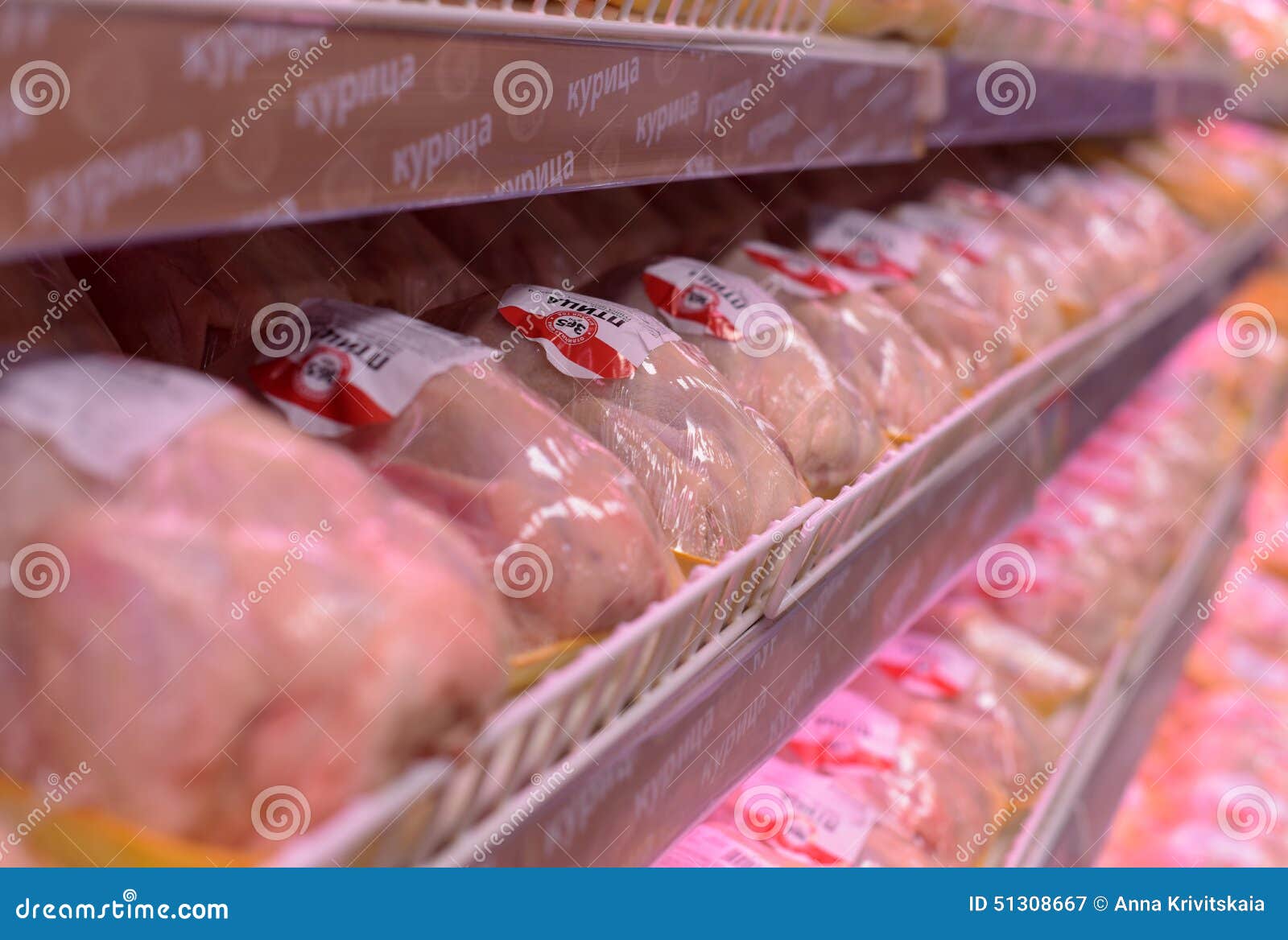 Package with Chicken in Store Editorial Photography Image of ground