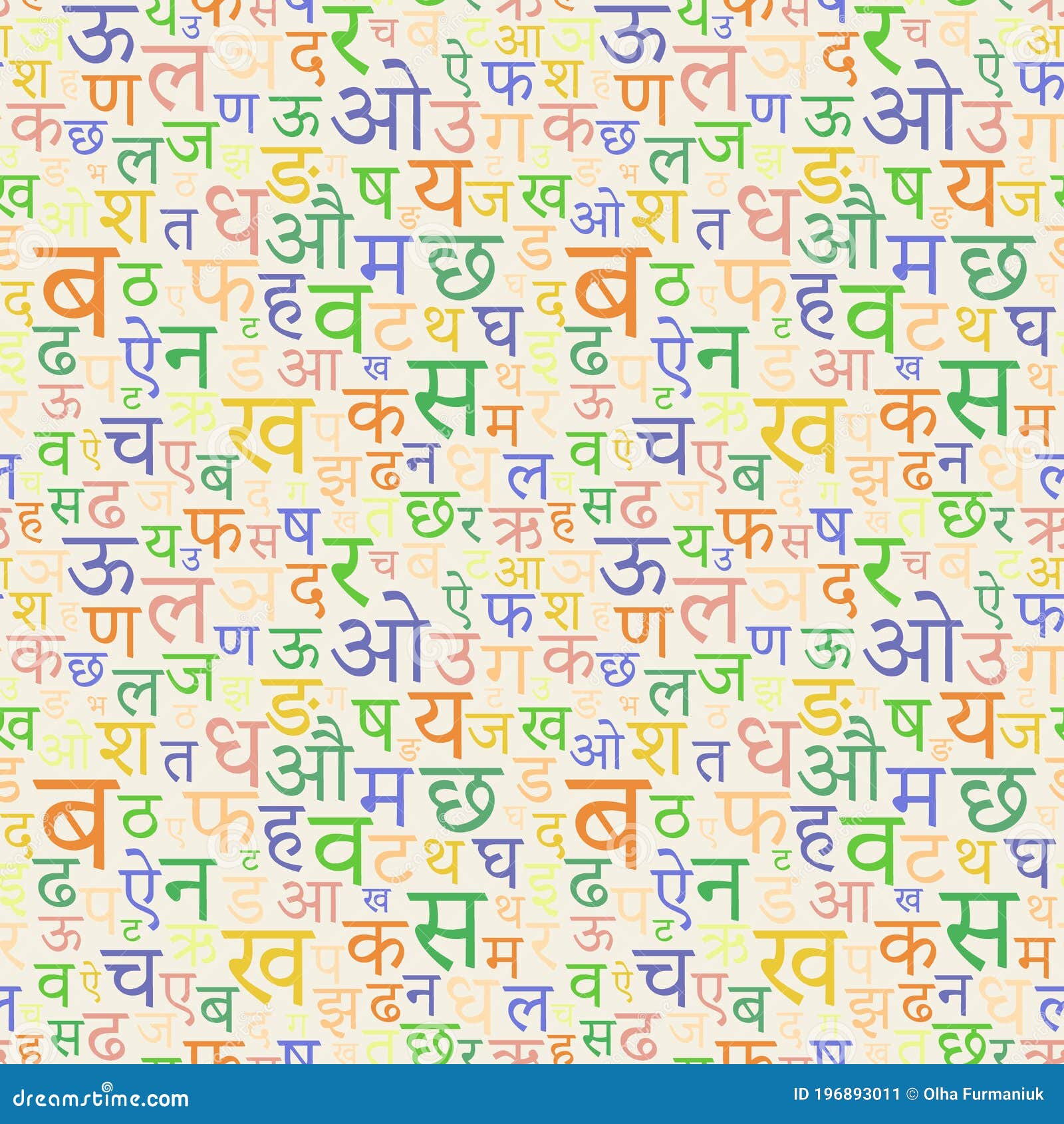 Vetores de Letra Do Alfabeto Hindi Em Forma 3d Ilustração Vetorial