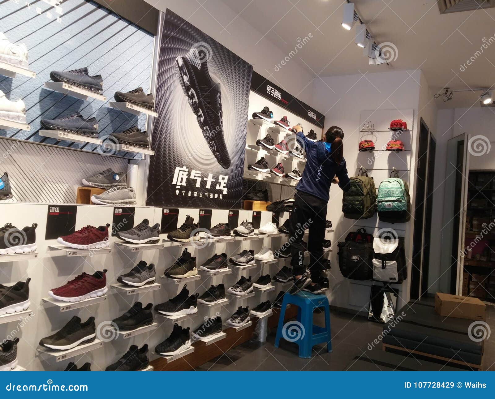 Paesaggio Del Negozio Di Scarpe Di Sport Immagine Stock Editoriale - Immagine di negozi, pattino: 107728429
