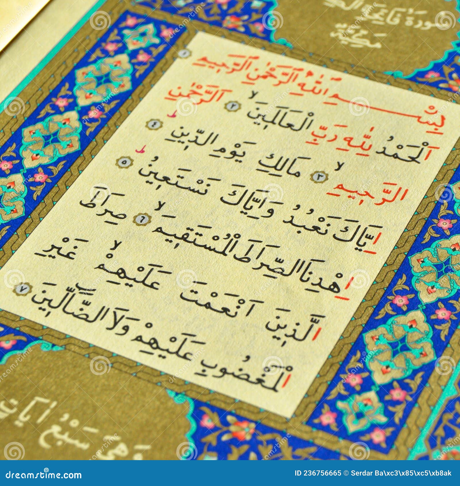 Pages Verses from the Holy Book of Islam Religion Quran, Kuran and Chapters, Surah of Fatiha