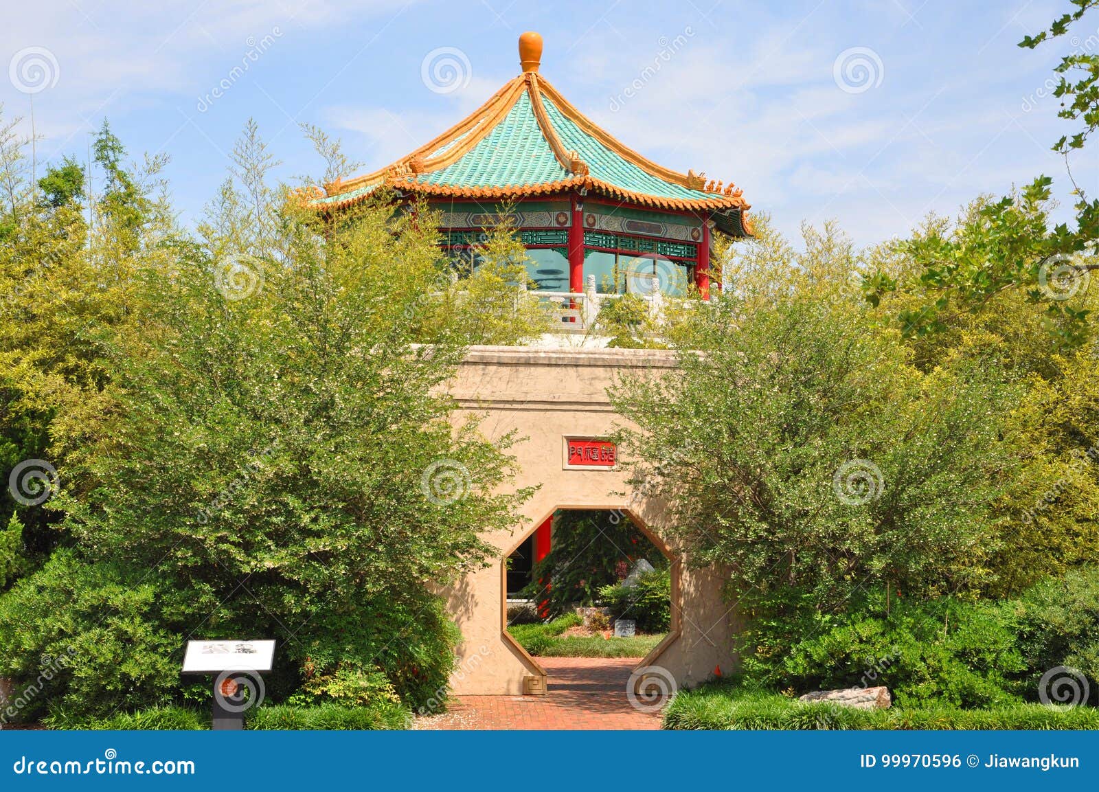 Pagoda Tea House Norfolk Va Usa Stock Photo Image Of Asian Grand 99970596
