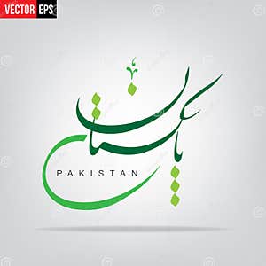 Sonia Belovs Where Is Urdu Spoken In Pakistan