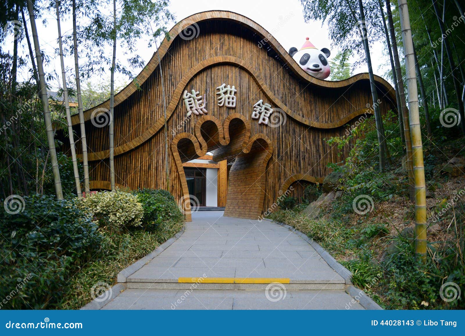 panda house panda house