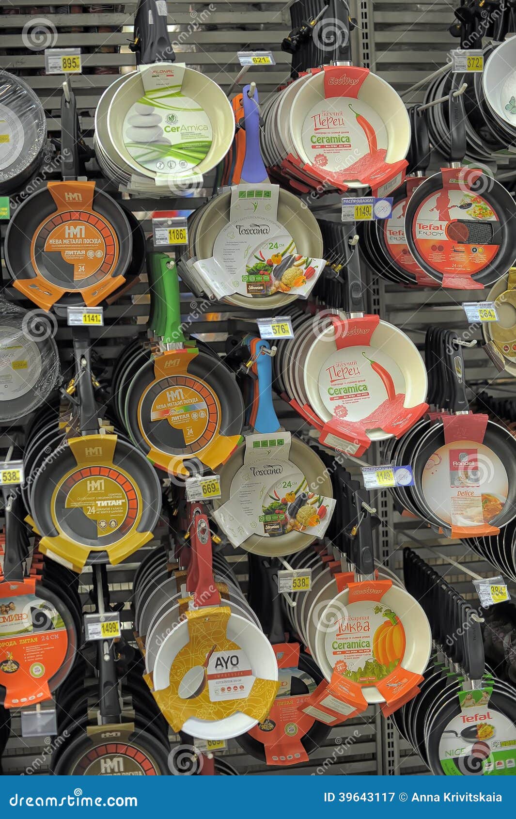 Pans in the store editorial photography. Image of interiors 39643117