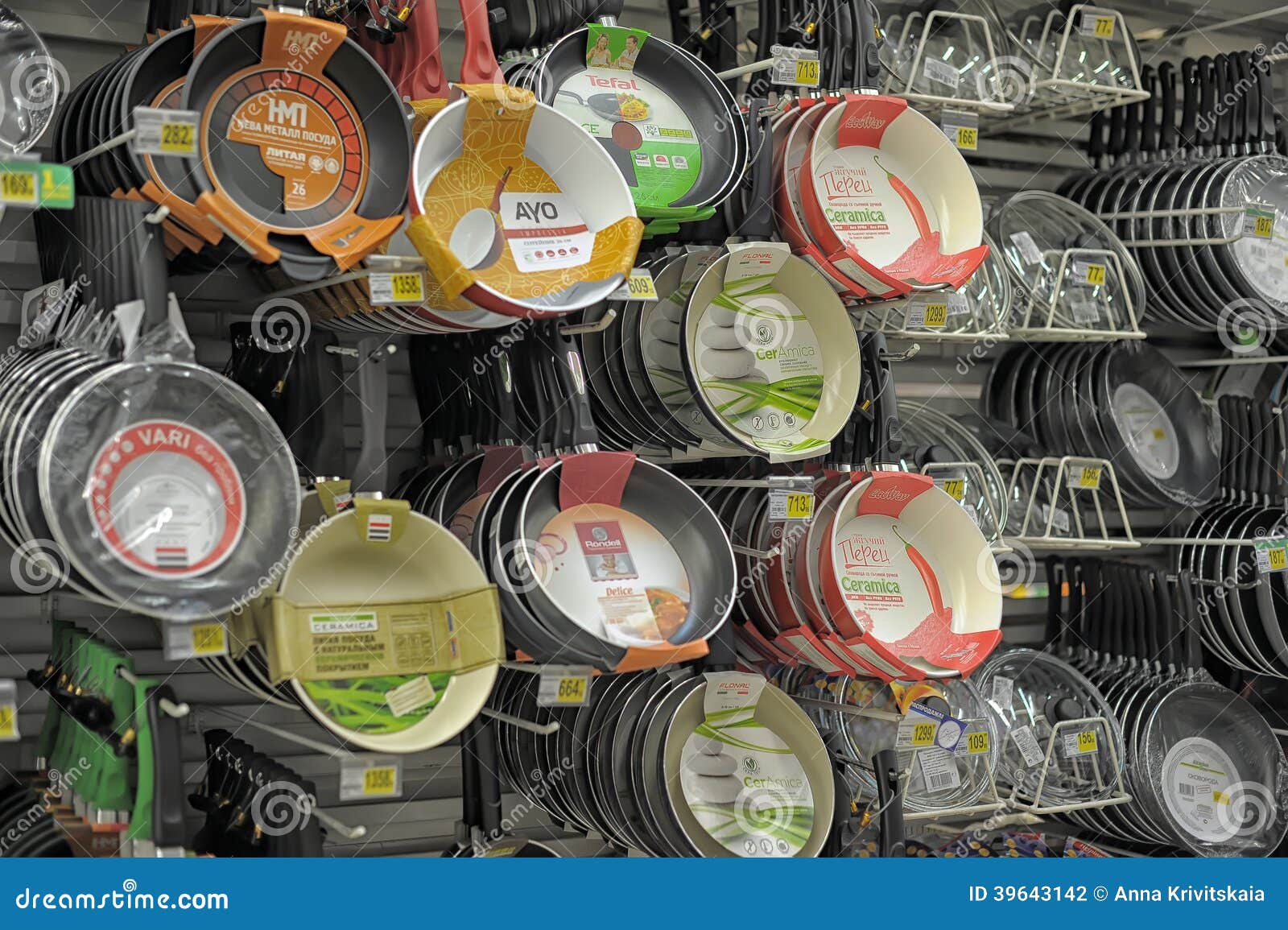 Pans in the store editorial photography. Image of design 39643142
