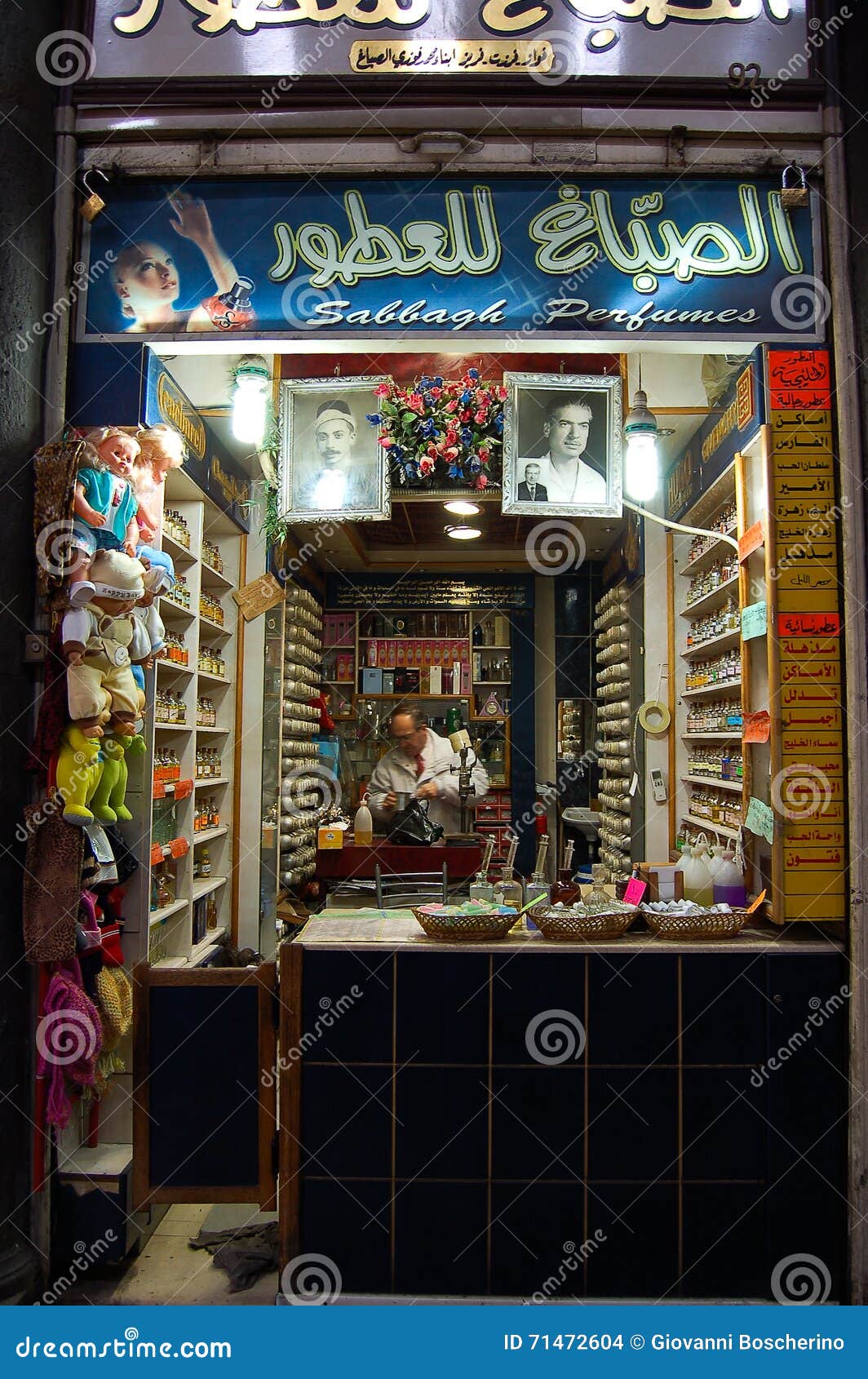 Interpretatief Peer het laatste Parfumwinkel in De Bazaren Van Damascus, Syrië Redactionele Stock  Afbeelding - Image of pictogrammen, samenvatting: 71472604