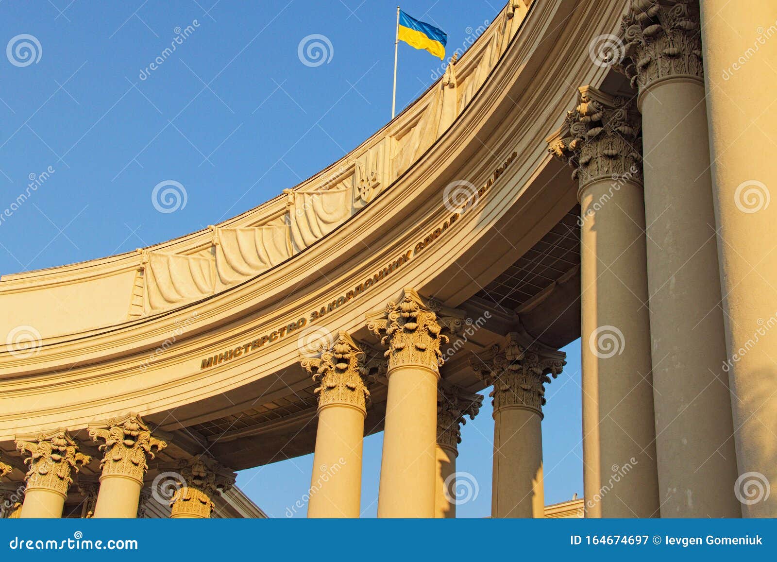 part of the building with columns of ministry of foreign affairs of ukraine.
