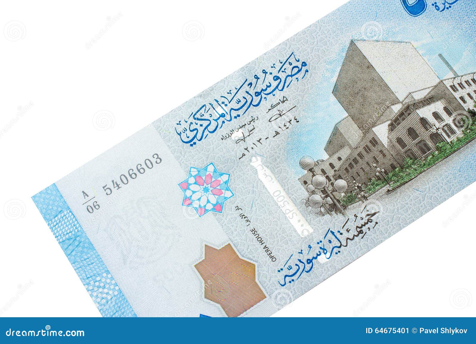 500 Syrian Pounds Bancnote Stock Image CartoonDealer 64675423 500-syrian-pounds-bancnote-stock-image-cartoondealer-64675423