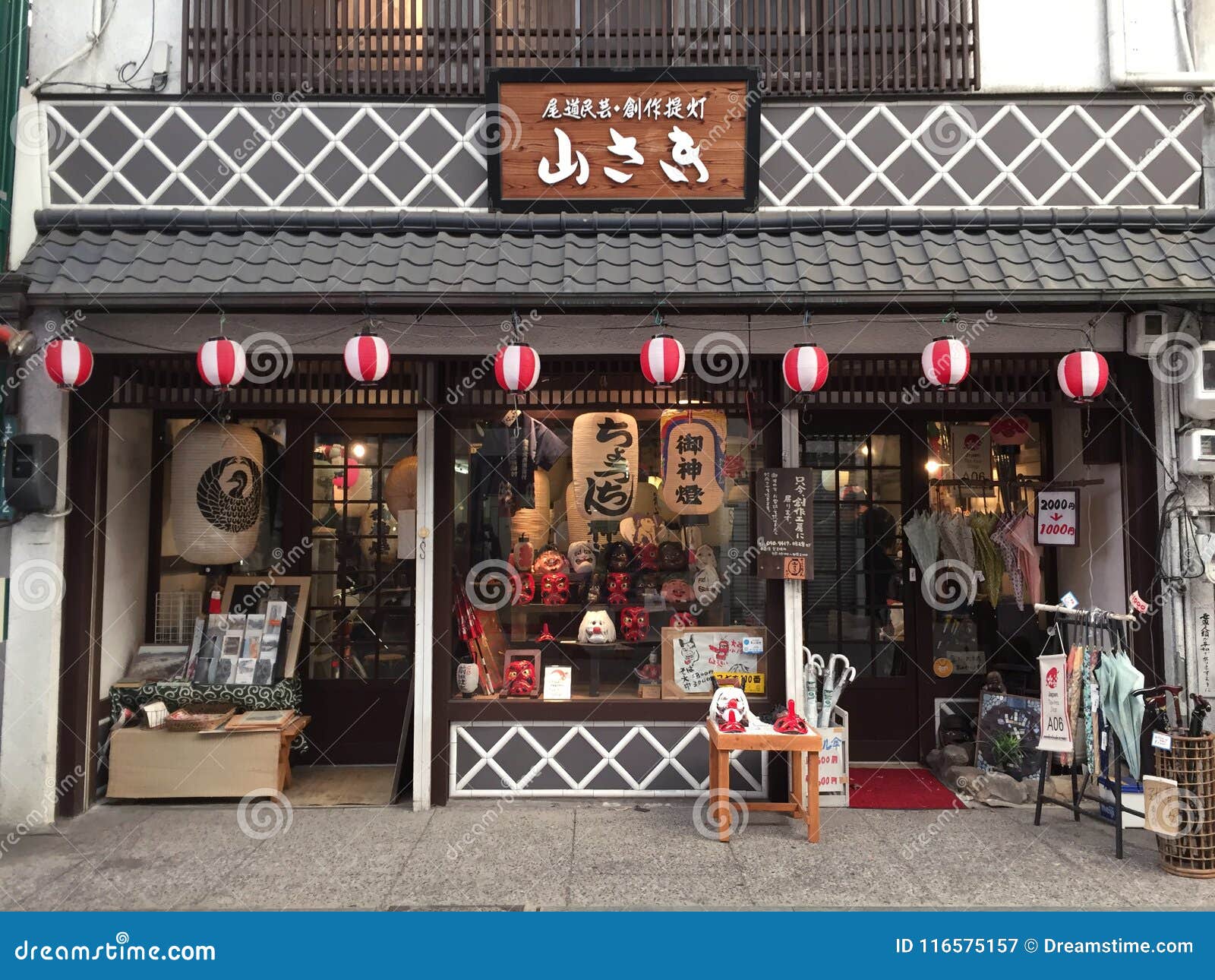 Parte Dianteira Velha Da Loja De Uma Loja Tradicional Da Lanterna Fotografia Editorial Imagem