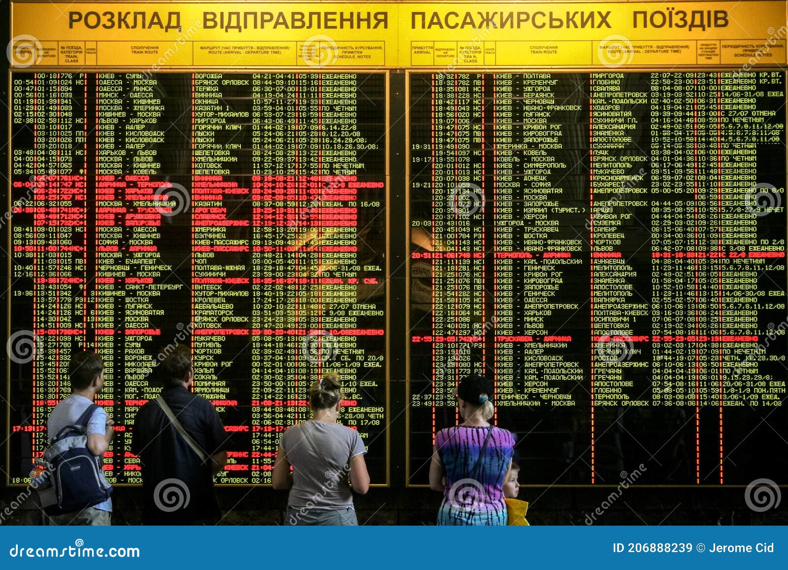 Прибытие поездов на ленинградский вокзал