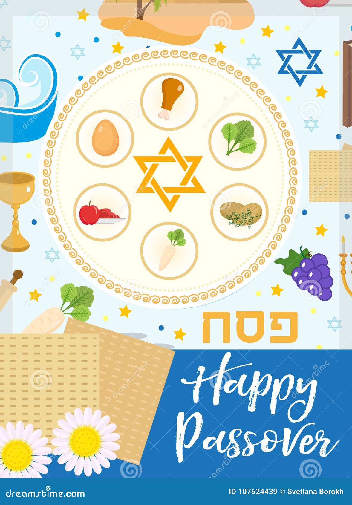 Passover Poster, Invitation, Flyer, Greeting Card. Pesach Template for ...