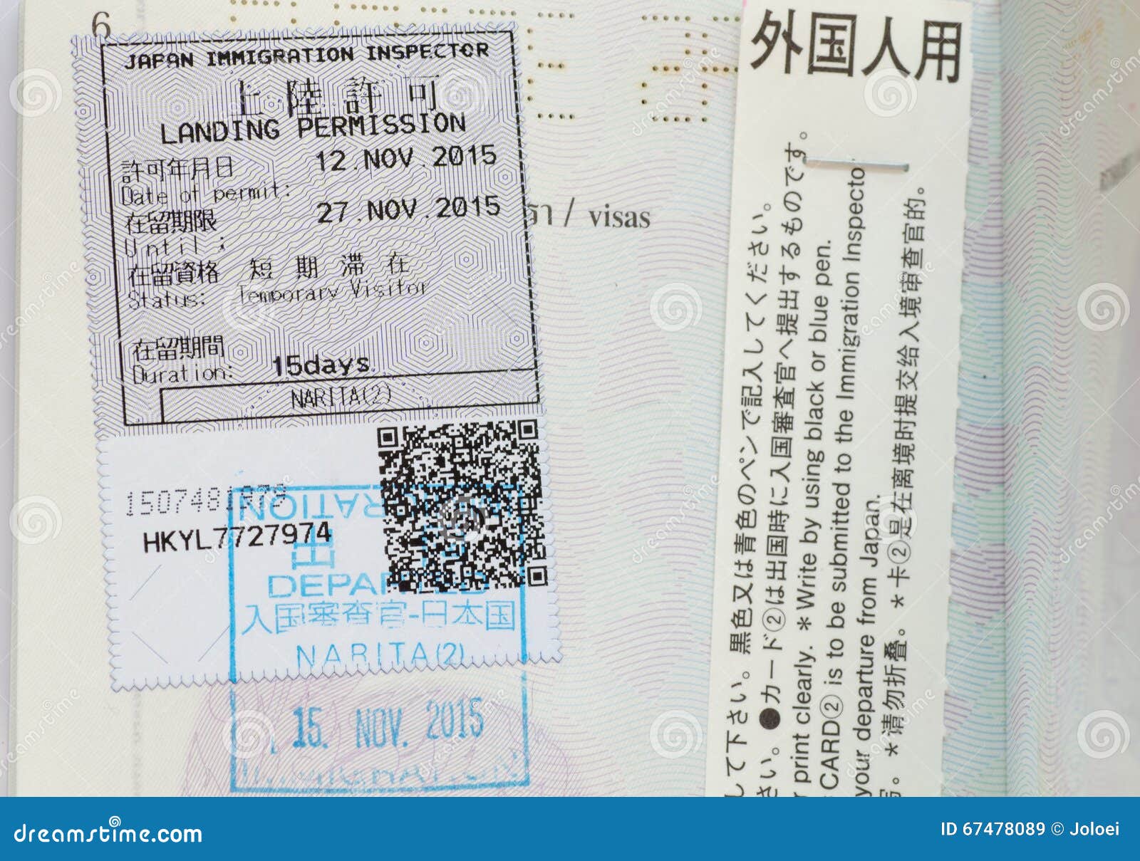 Passport with Japan stamps stock image. Image of scan 67478089