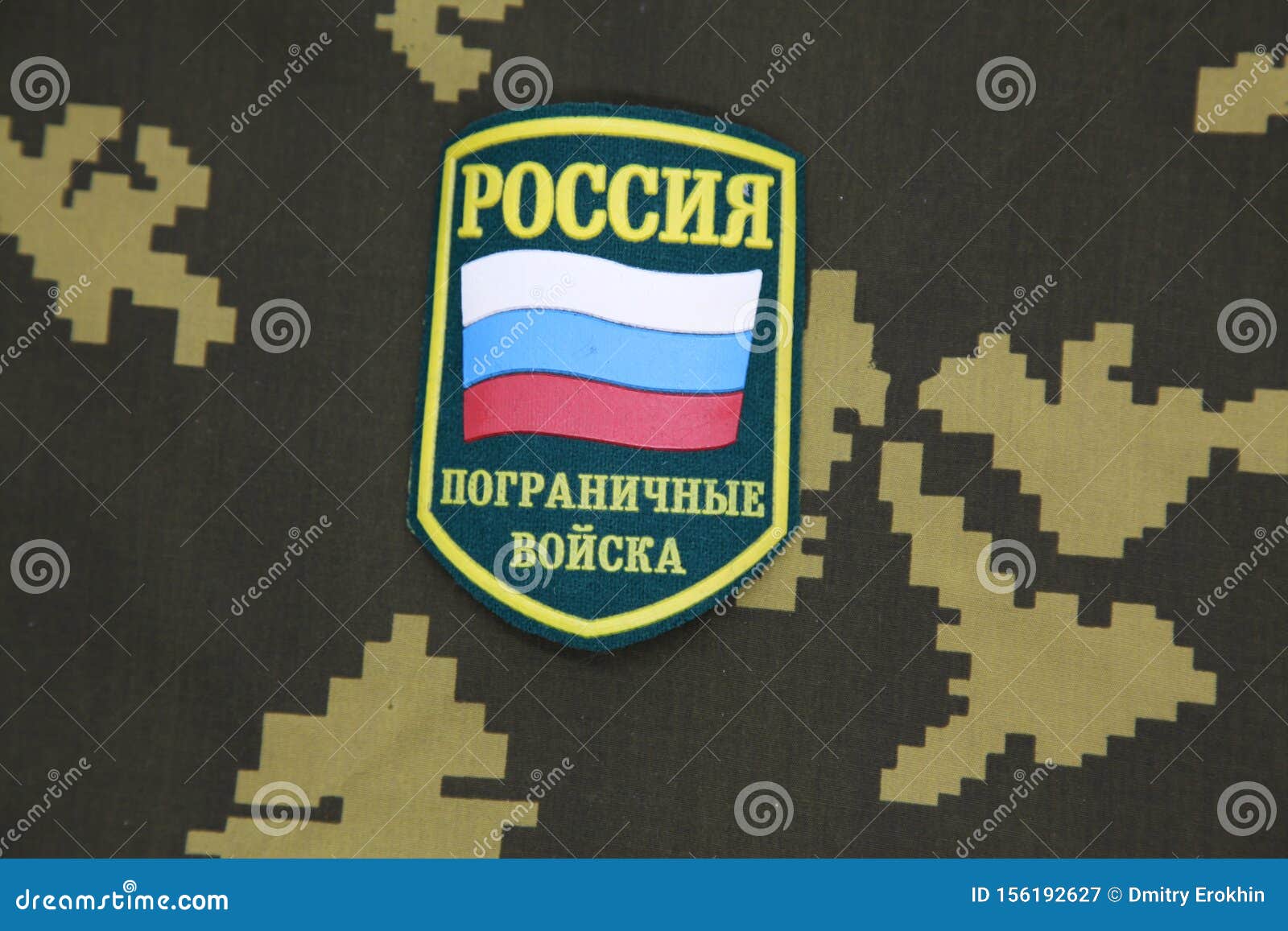 Russian Army Patches. Boader Guard Units Editorial Photography - Image of  russian, patches: 156192627