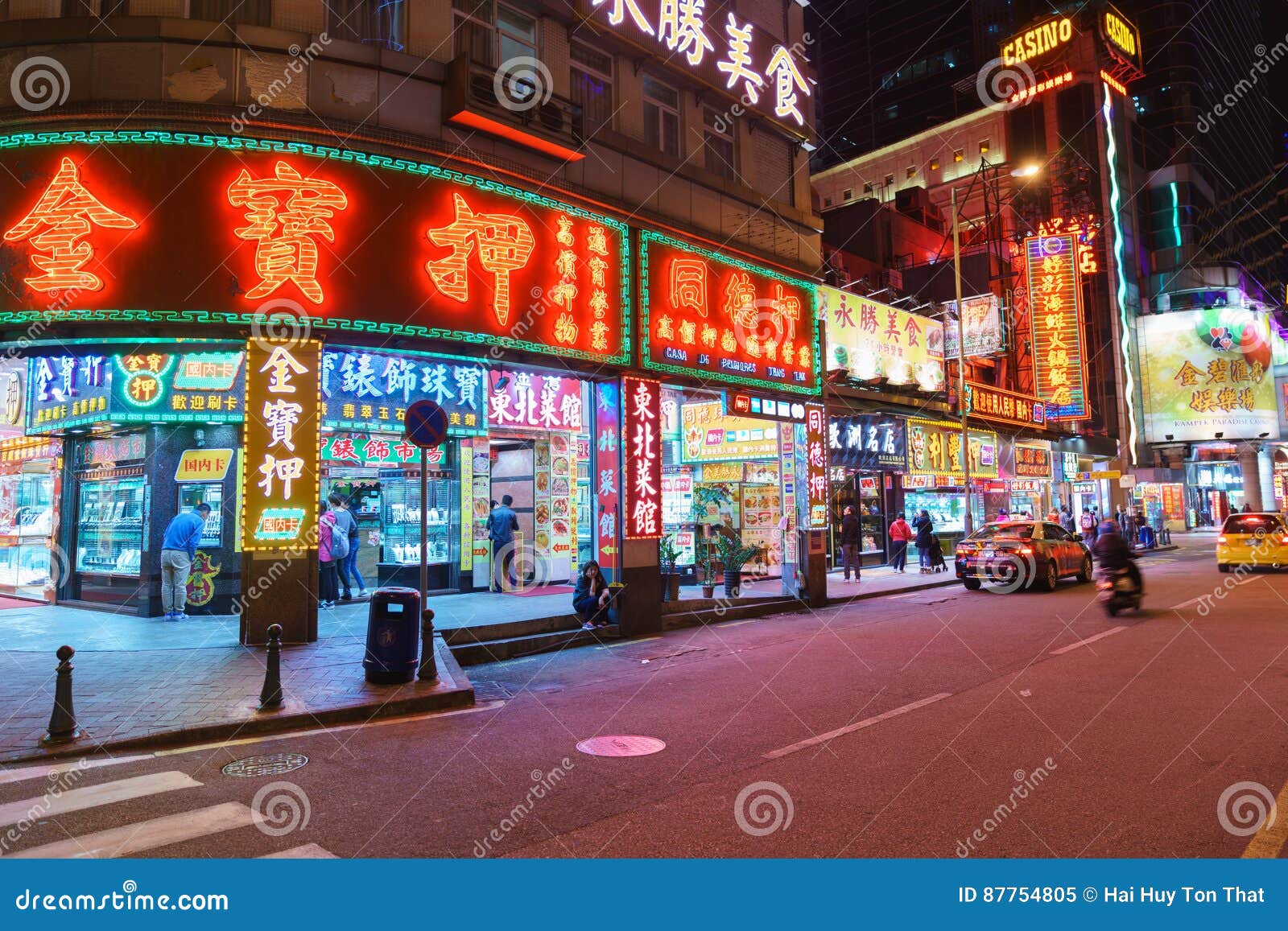 Macao China Apr 2019 Pawn Shop Stock Photo 1409628995