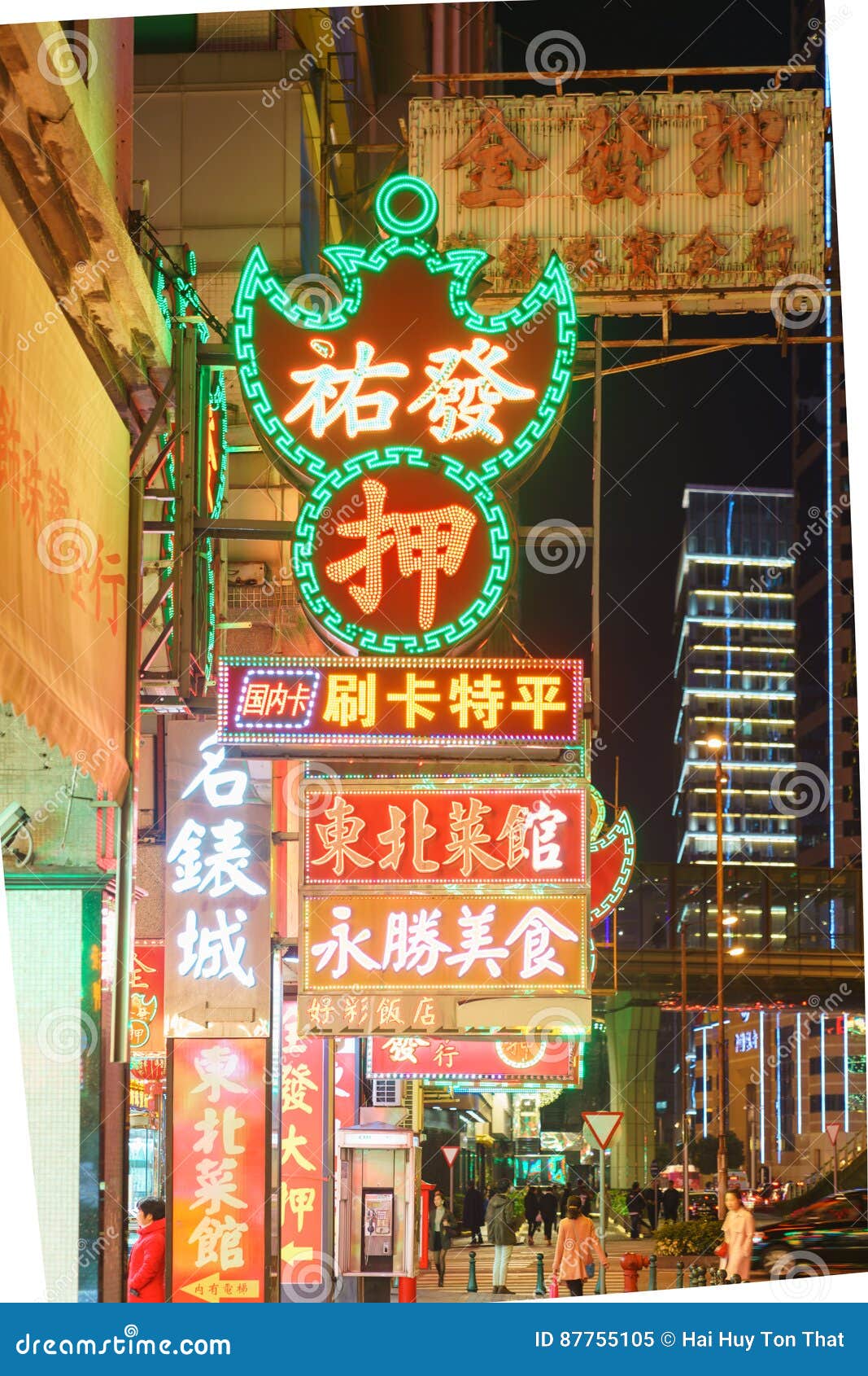 Macao China Apr 2019 Pawn Shop Stock Photo 1409628995