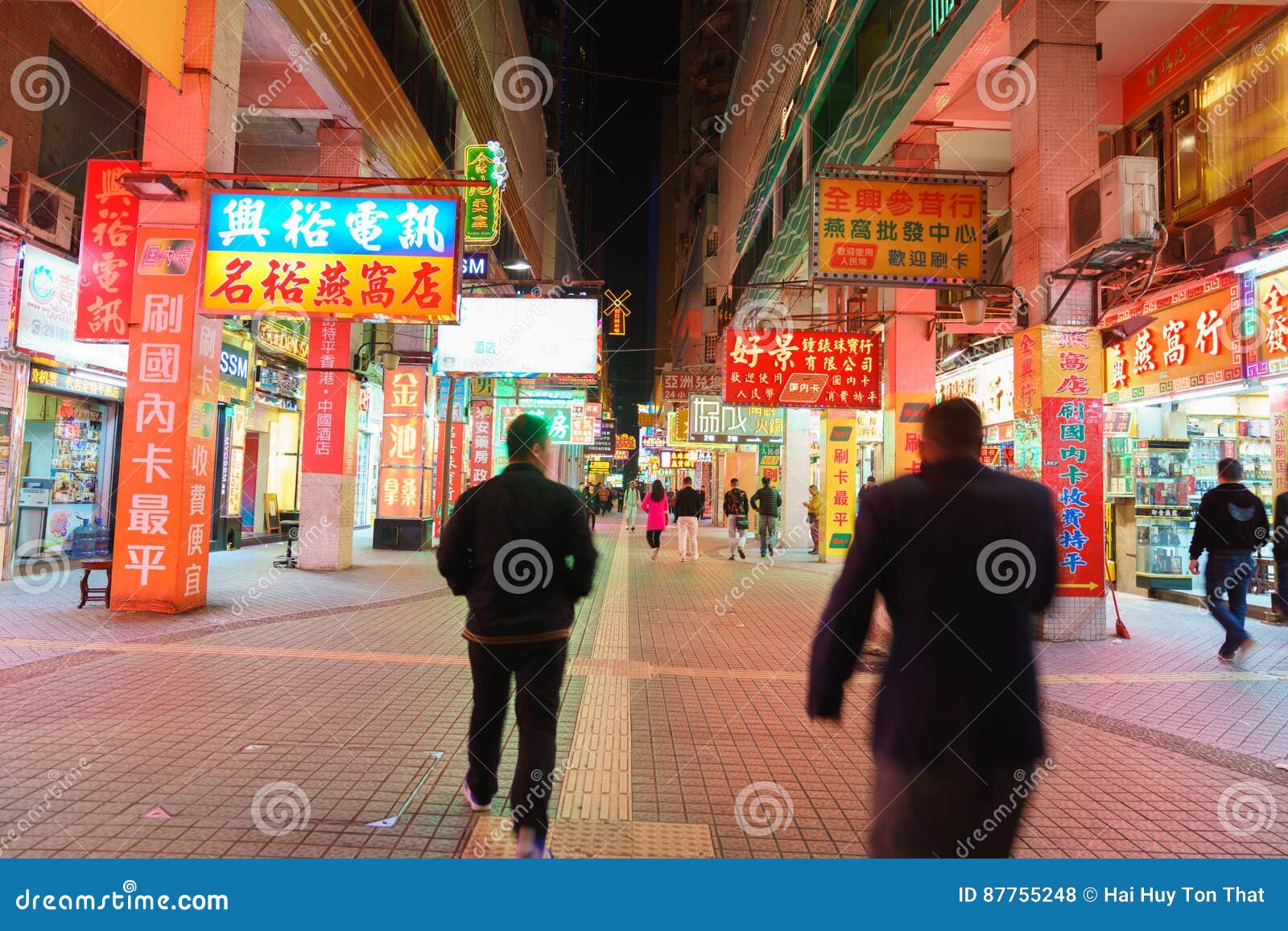 Macao China Apr 2019 Pawn Shop Stock Photo 1409628995