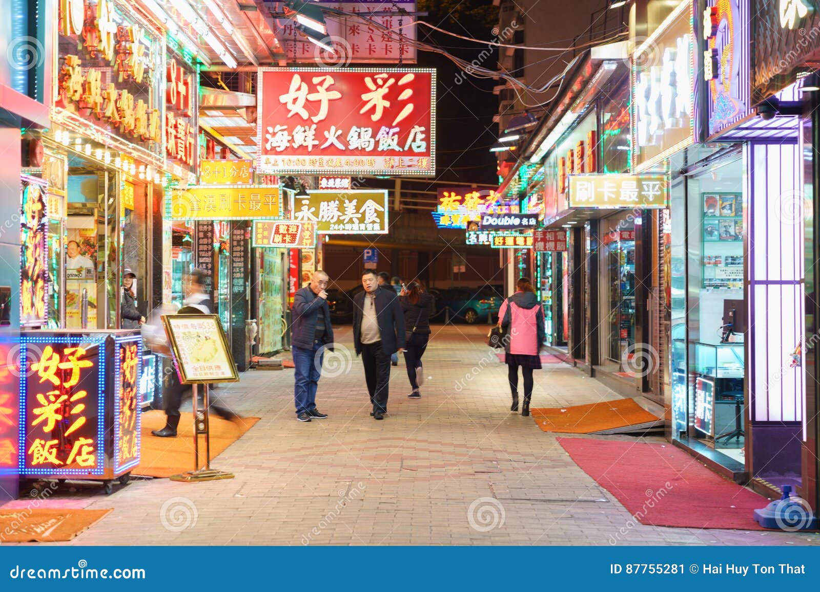 Macao China Apr 2019 Pawn Shop Stock Photo 1409628995