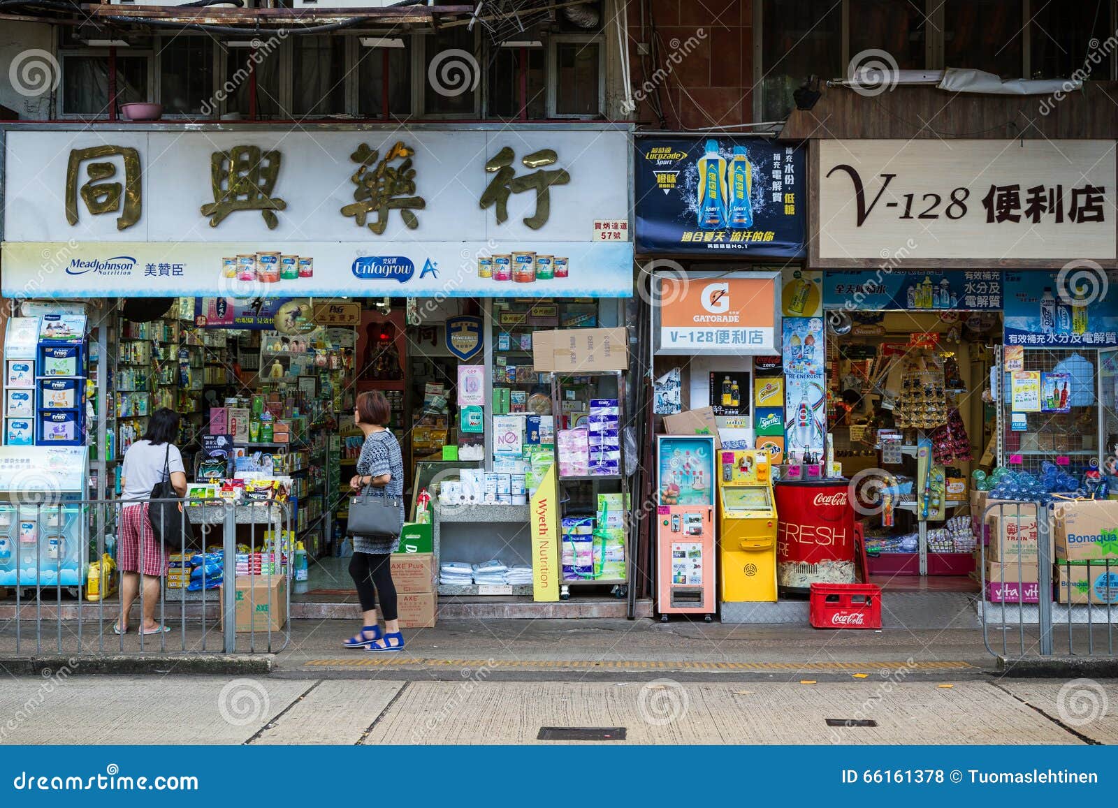 People and Shops in Hong Kong Editorial Stock Photo - Image of hong